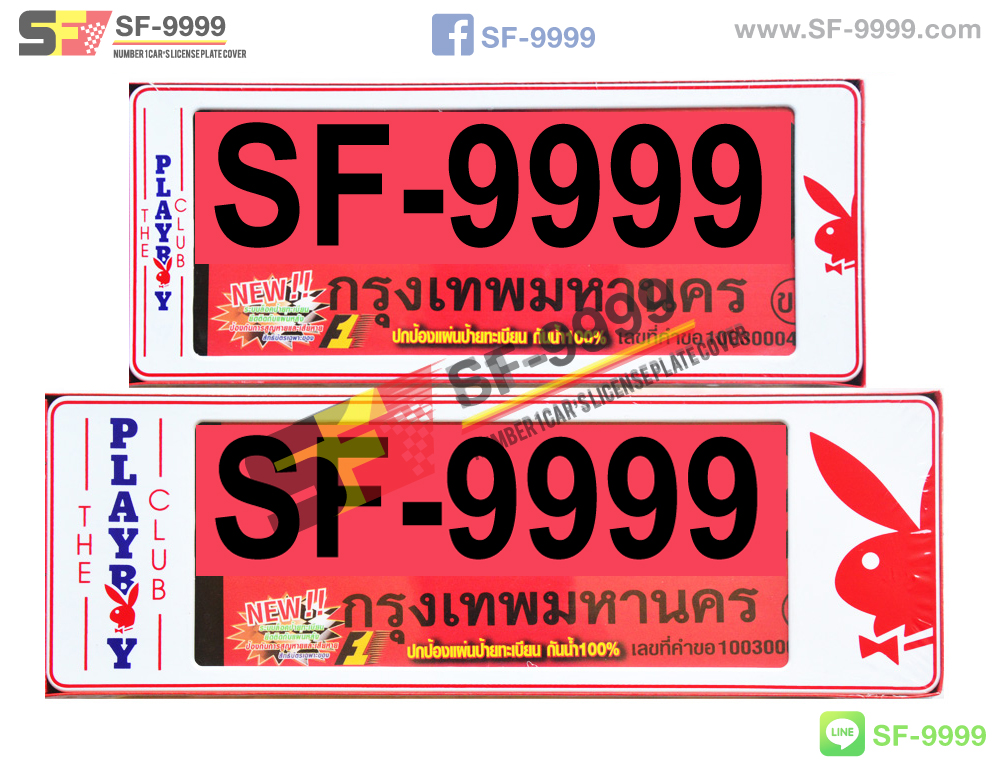 SF-R 022 Playboyคู่ ขาวพิมพ์แดง