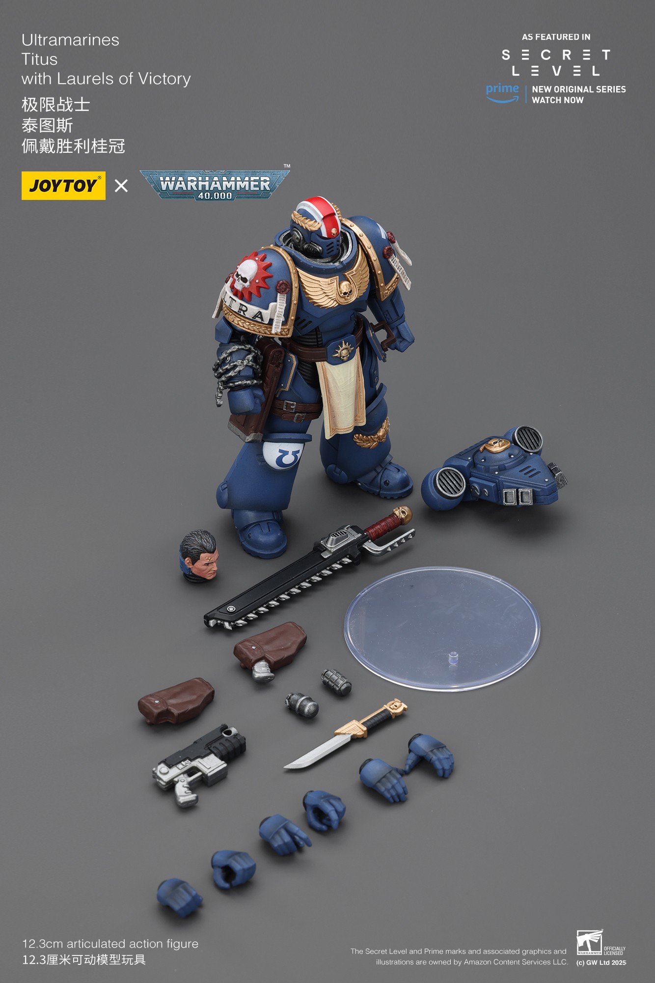 [สั่งจอง]JOY TOY 1/18 : Ultramarines