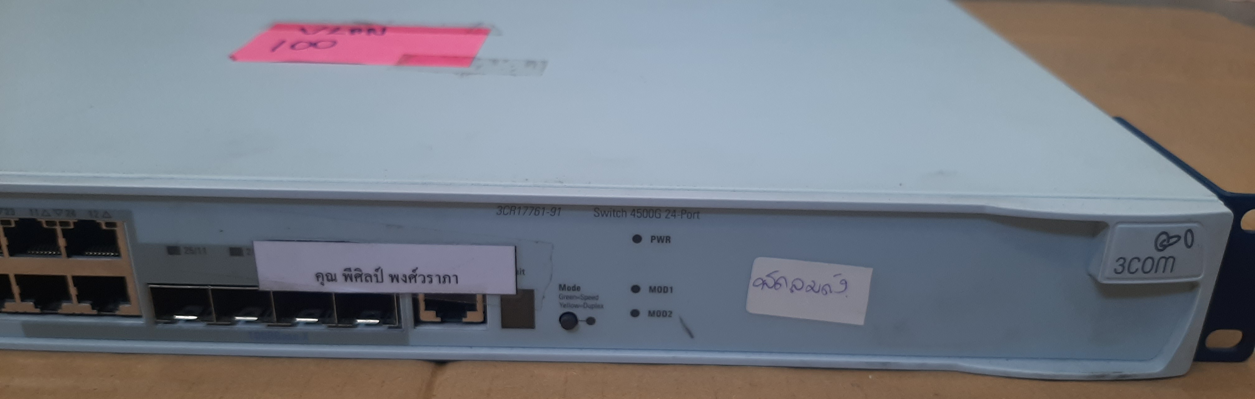 สวิตช์มือสอง สภาพดี ประกันร้าน 1 เดือน มีตำหนิ พัดลมดัง นอกนั้นใช้งานได้ปกติ 3Com Switch 4500 24-Port