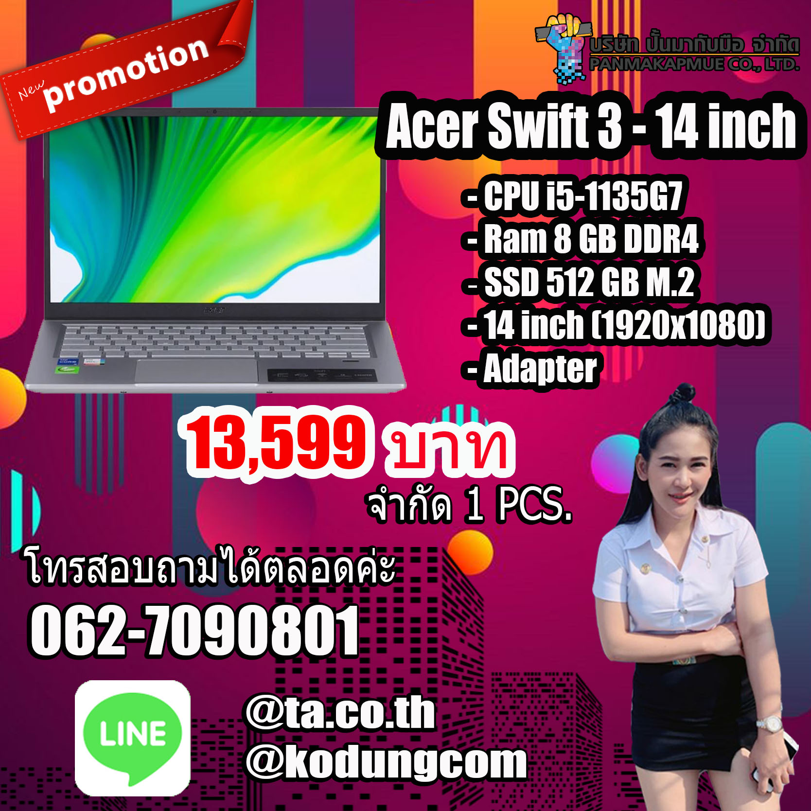 NOTEBOOK (โน้ตบุ๊ค) Acer Swift 3 SF314-55NA - 14 inch (Model NO :N20C12) ประกันศูนย์ 10/2023