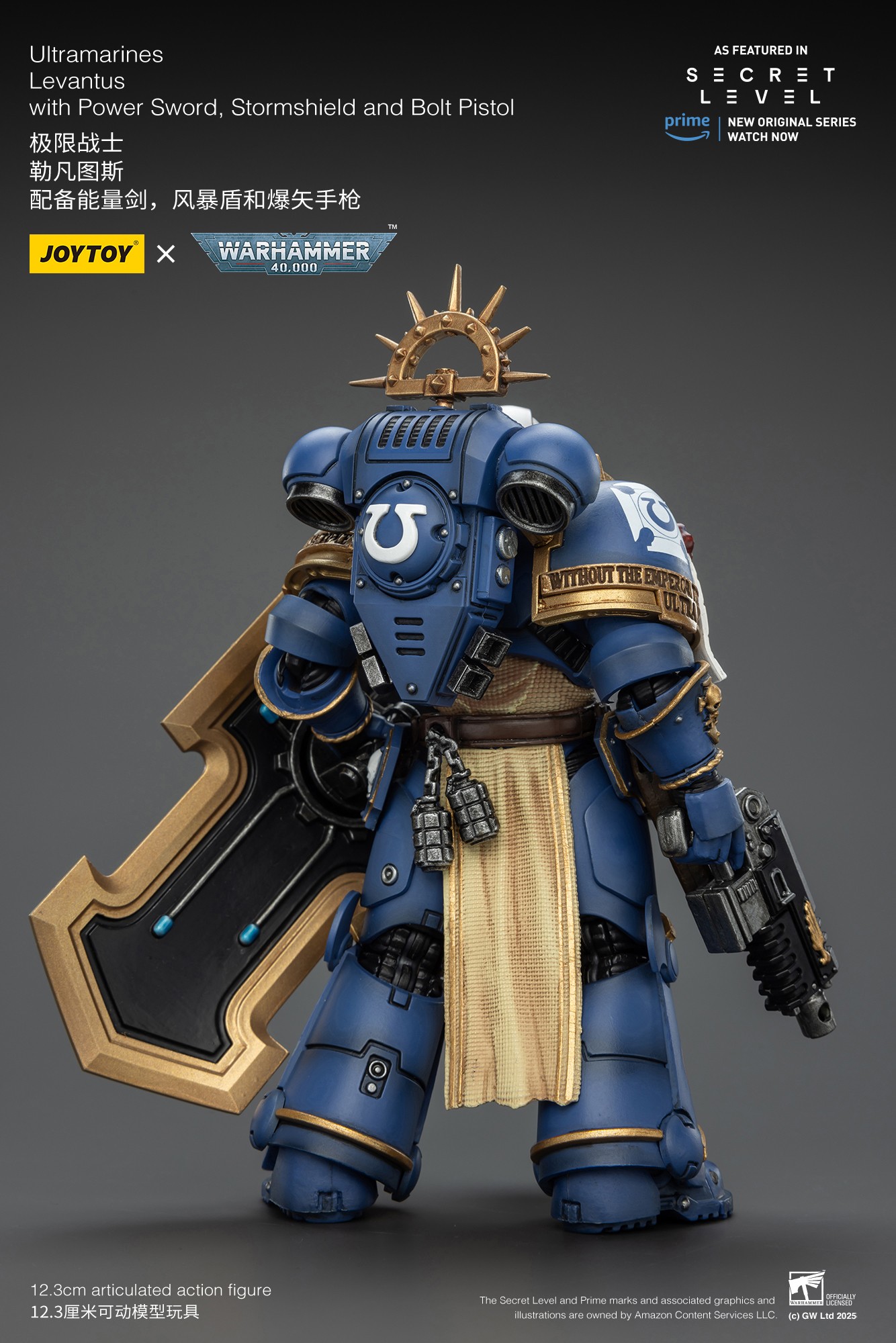 [สั่งจอง]JOY TOY 1/18 : Ultramarines