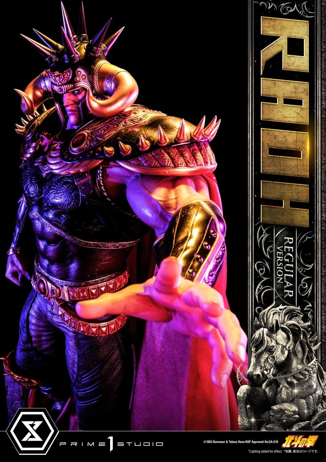 [สั่งจอง]Prime 1 Studio PMFOTNS-03 : Fist of the North Star - Raoh (Regular Version)