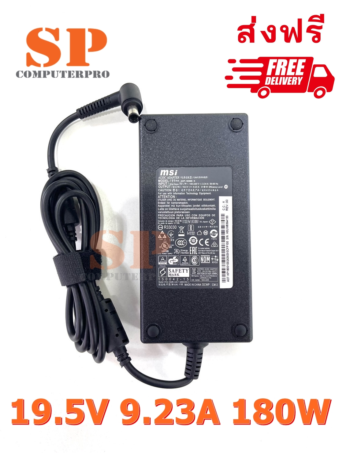 MSI ADAPTER อแดปเตอร์แท้ MSI GP75 GL73 GP63 MS-17E2 MS-17C5 GP73-8RE-287XFR GE63 9SE Alpha 15 MS-16U6 / Alpha 15 A3DD 19.5V 9.23A 180W หัว 7.4x5.0 mm
