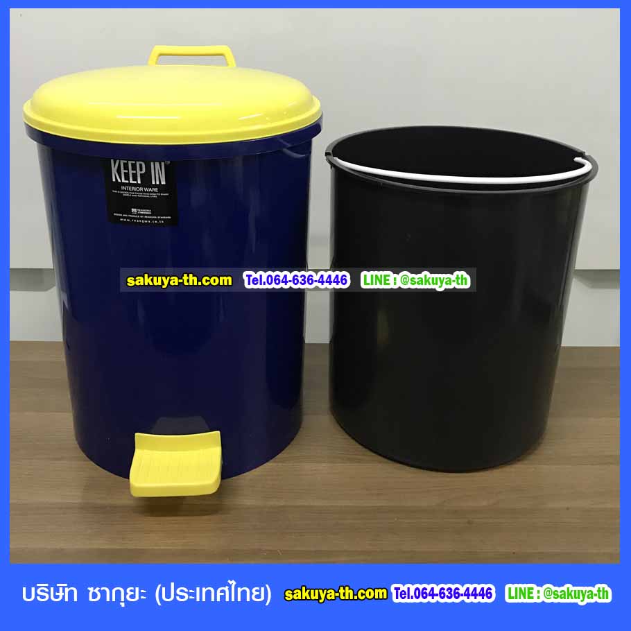 ถังขยะเท้าเหยียบ ทรงกลม 18 ลิตร