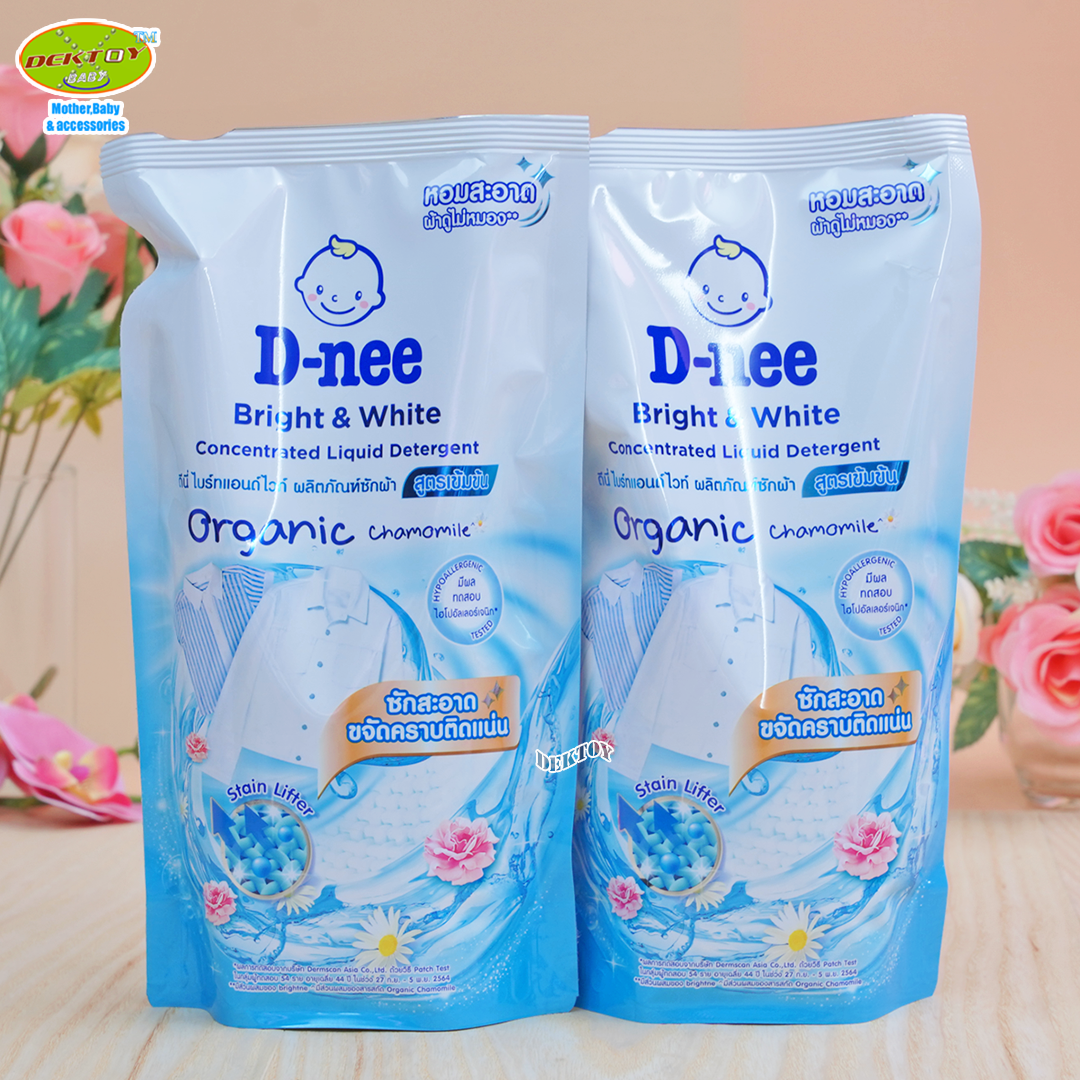 2 ถุง D-nee ดีนี่น้ำยาซักผ้าสูตรเข้มข้น Bright & White ไบร์ทแอนด์ไวท์ Organic Chamomile 550 มล. (ฟ้า)