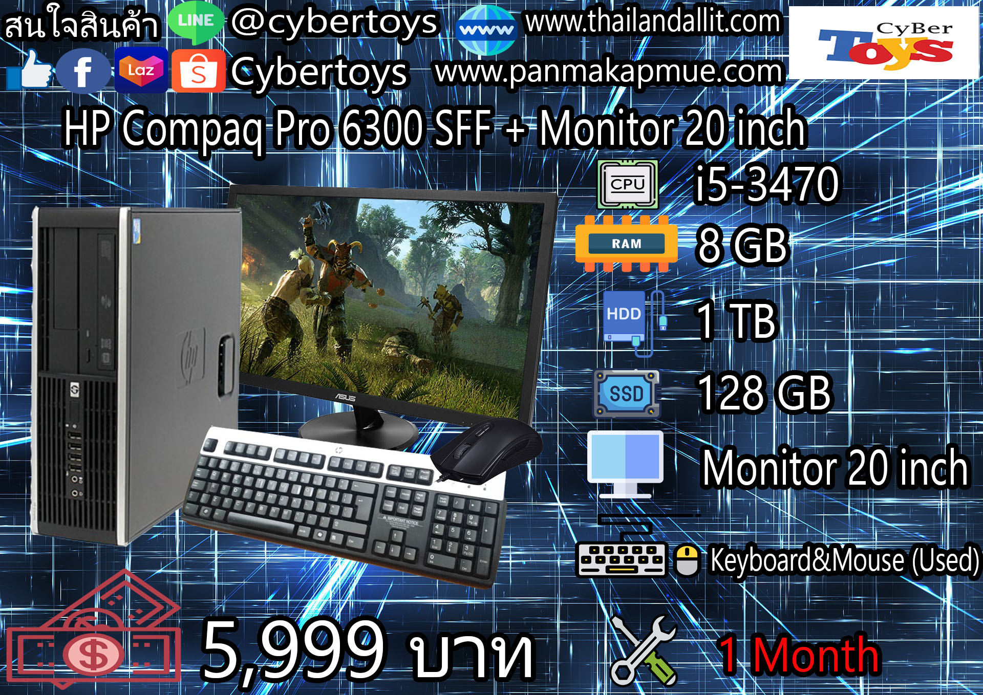 HP Compaq Pro 6300 SFF + Monitor 20 inch