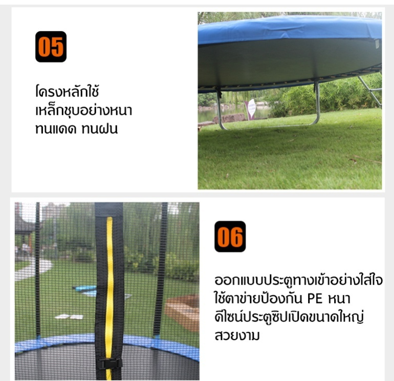 แทรมโพลีน กระโดด กระโดด เส้นผ่าศูนย์กลาง 4.88 ความสูง 2.5เมตร (16ฟุต)