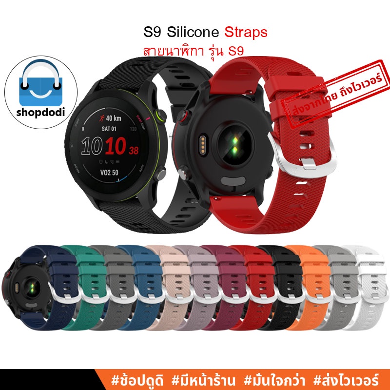 Shopdodi AS9 สายนาฬิกา 22mm ซิลิโคน Smartwatch COROS VERTIX/ Huawei Watch GT4 46mm Straps