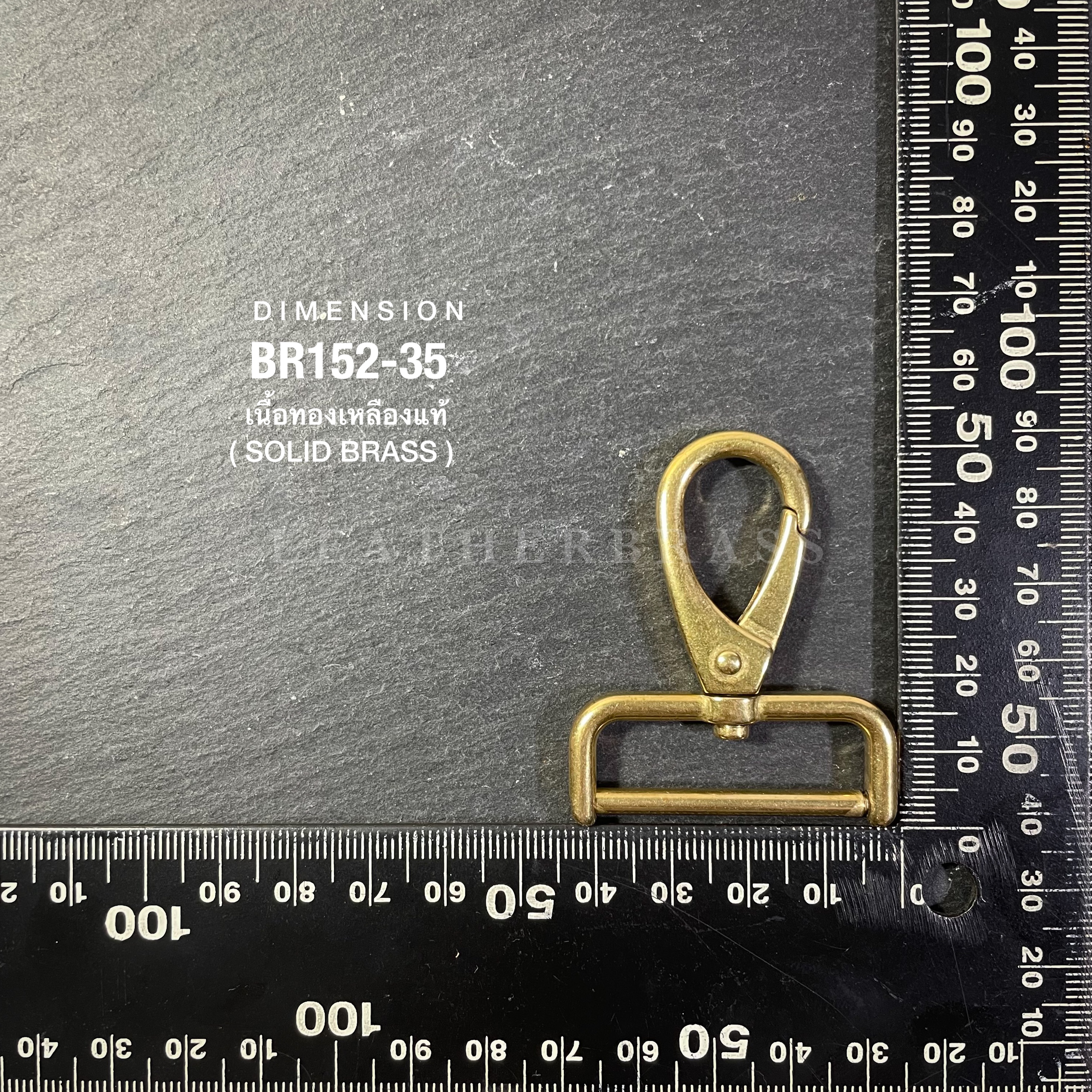 ฺBR152 ตะขอเกี่ยวกระเป๋า ห่วงสี่เหลี่ยม ถอดสลักง่าย ทองเหลืองแท้ leatherbrass**ราคาต่อชิ้น**