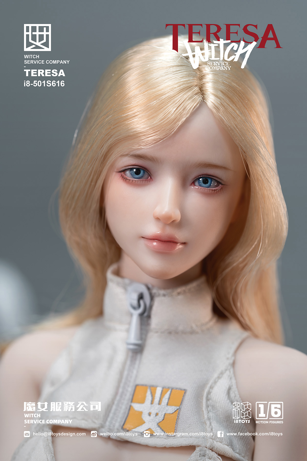 [สั่งจอง]I8TOYS 1/6 : Serene Hound