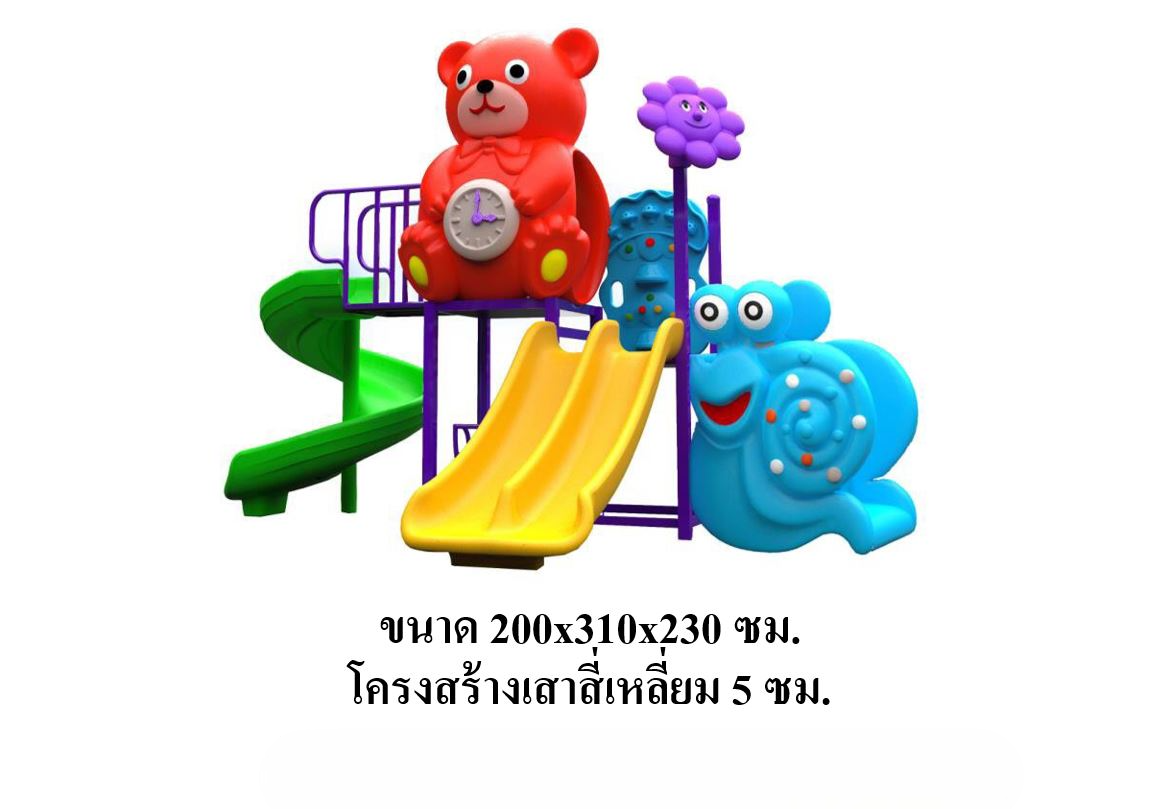 ชุดโปรโมชั่น เครื่องเล่นละ 37,900บาท เครื่องเล่นสนามกลางแจ้ง ,สนามเด็กเล่น,เครื่องเล่นสนามราคาถูก OutdoorPlayground , ของเล่นสนาม, สำหรับบริจาคสนามเด็กเล่น