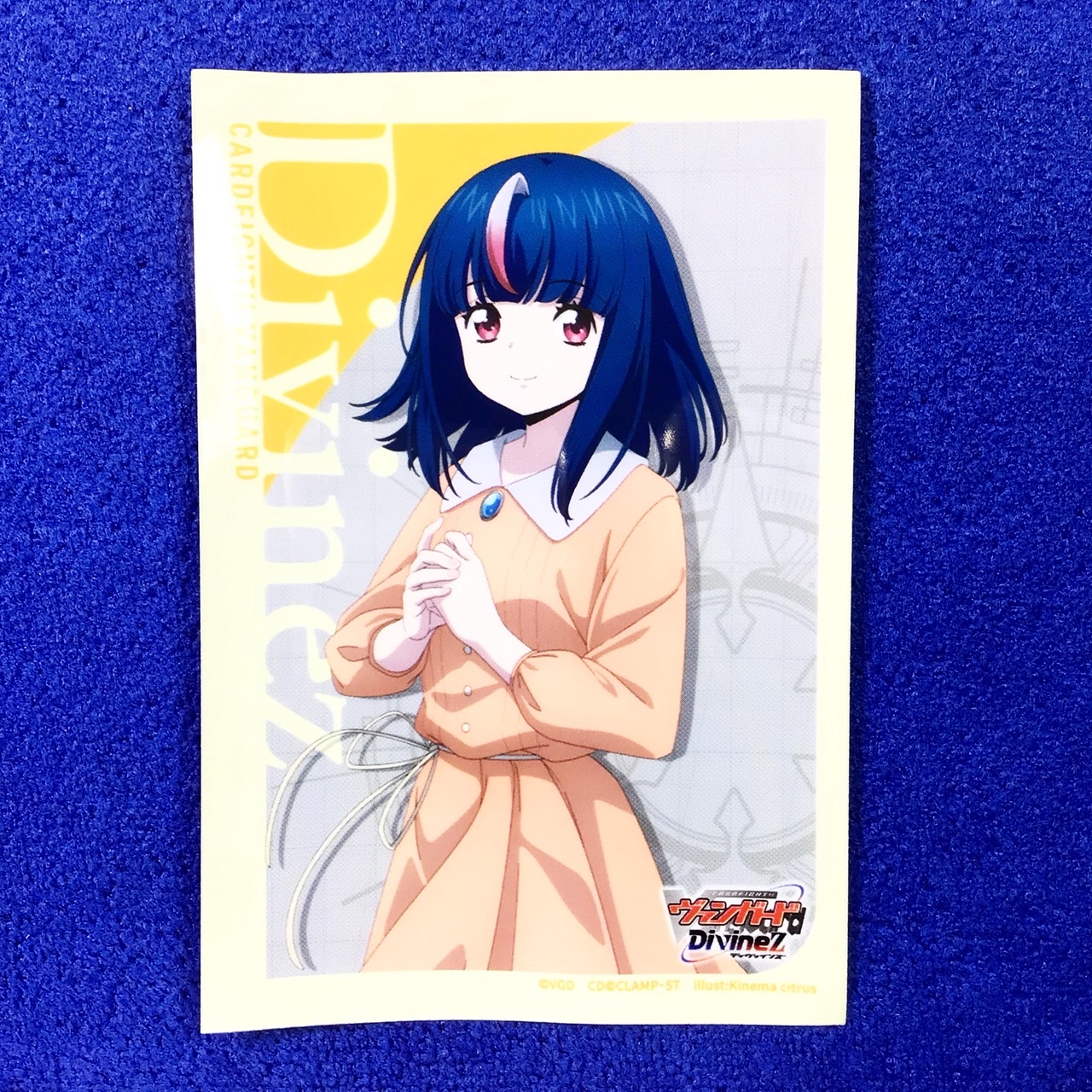 Vol.725 - Hikari Myodo (Single)