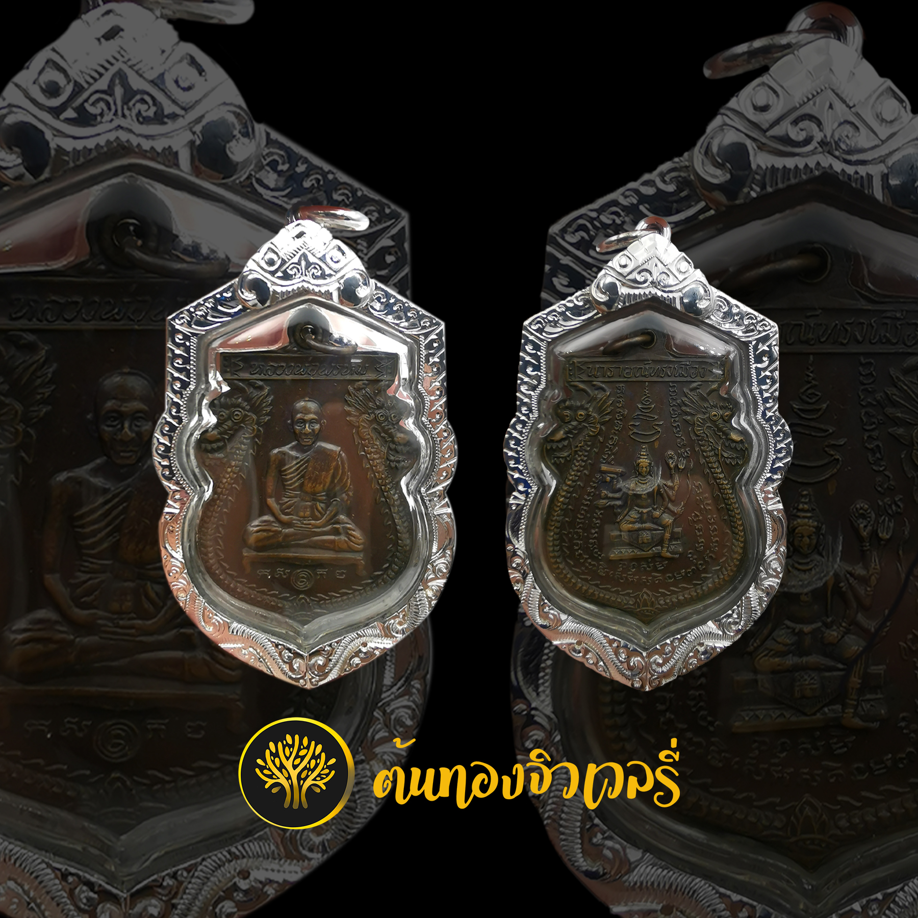 กรอบพระเงิน ยกซุ้มแกะลาย