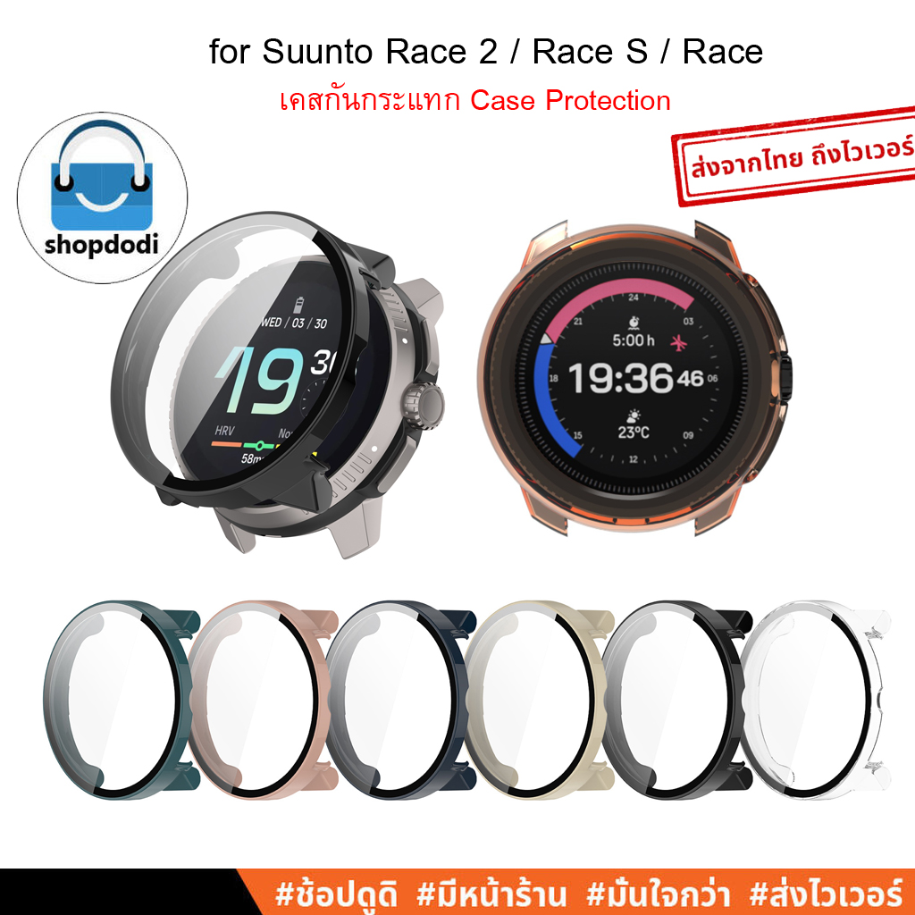 Shopdodi เคส สำหรับ Suunto Run Race2 Race RaceS Case เคสกันกระแทก มีหลายรุ่นให้เลือก