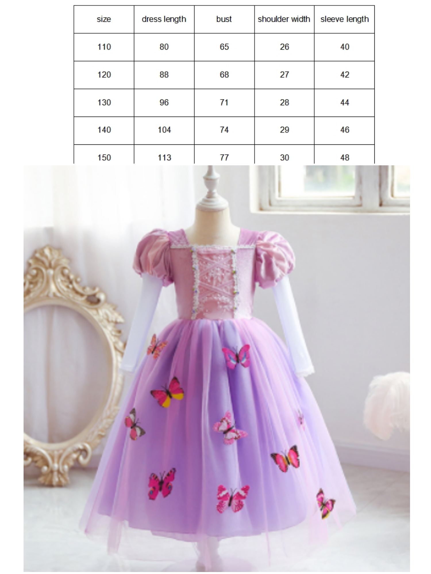 ชุดเจ้าหญิงราพันเซล Rapanzel costume พร้อมส่ง