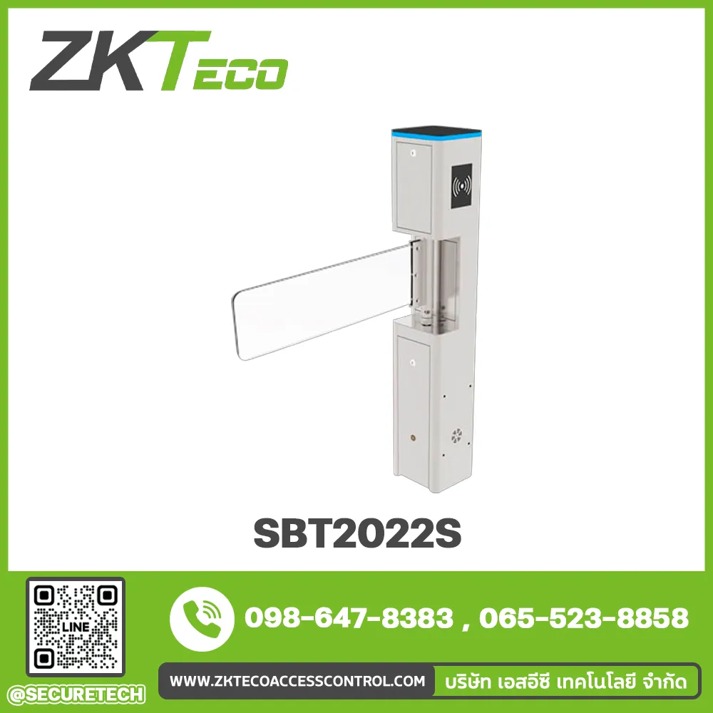 Entrance Control รุ่น SBT2022S