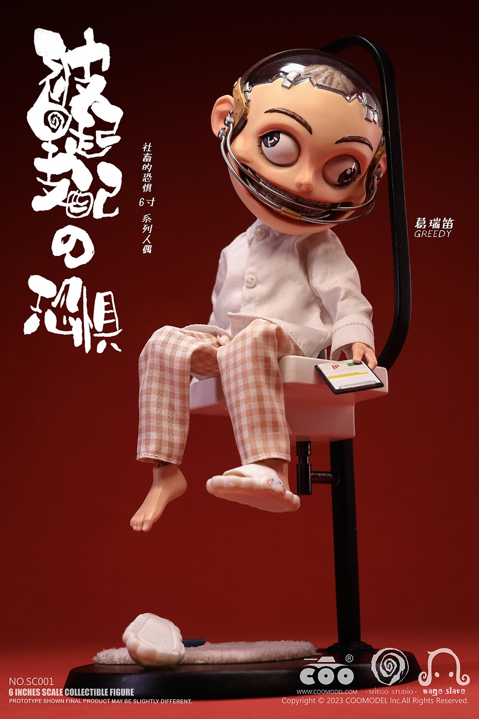 [สั่งจอง] COOMODEL x MIEGO Studio 1/12 : The TERROR OF BEING RULED (TERRORS OF CORPORATE SLAVES 6-INCH COLLECTIBLE FIGURES)