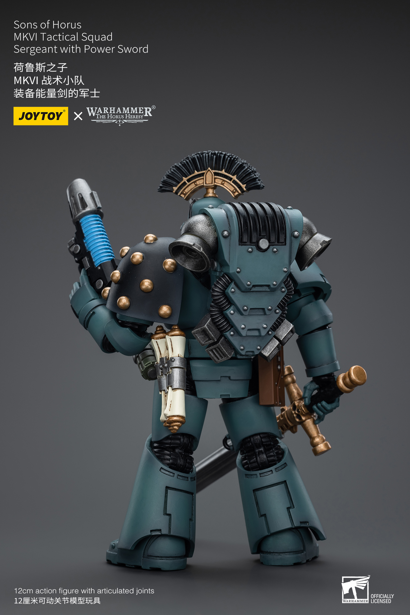 [สั่งจอง] Joytoy 1/18 WarHammer 40K : Sons of Horus