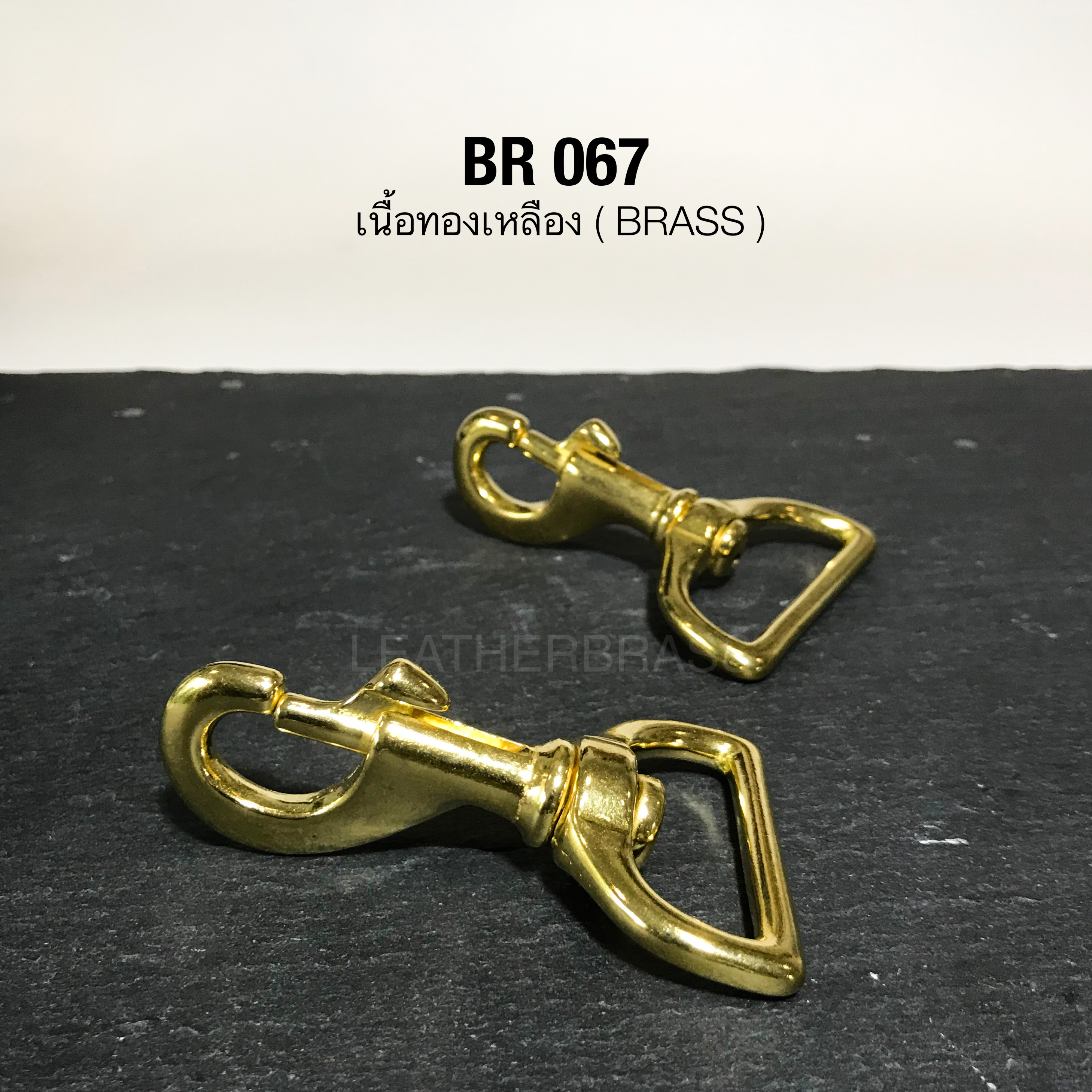 BR067 ตะขอคอหมา ขนาด 40มิล สายกระเป๋าเดินทาง อะไหล่ทองเหลืองแท้ อะไหล่กระเป๋า leatherbrass**ราคาต่อชิ้น**