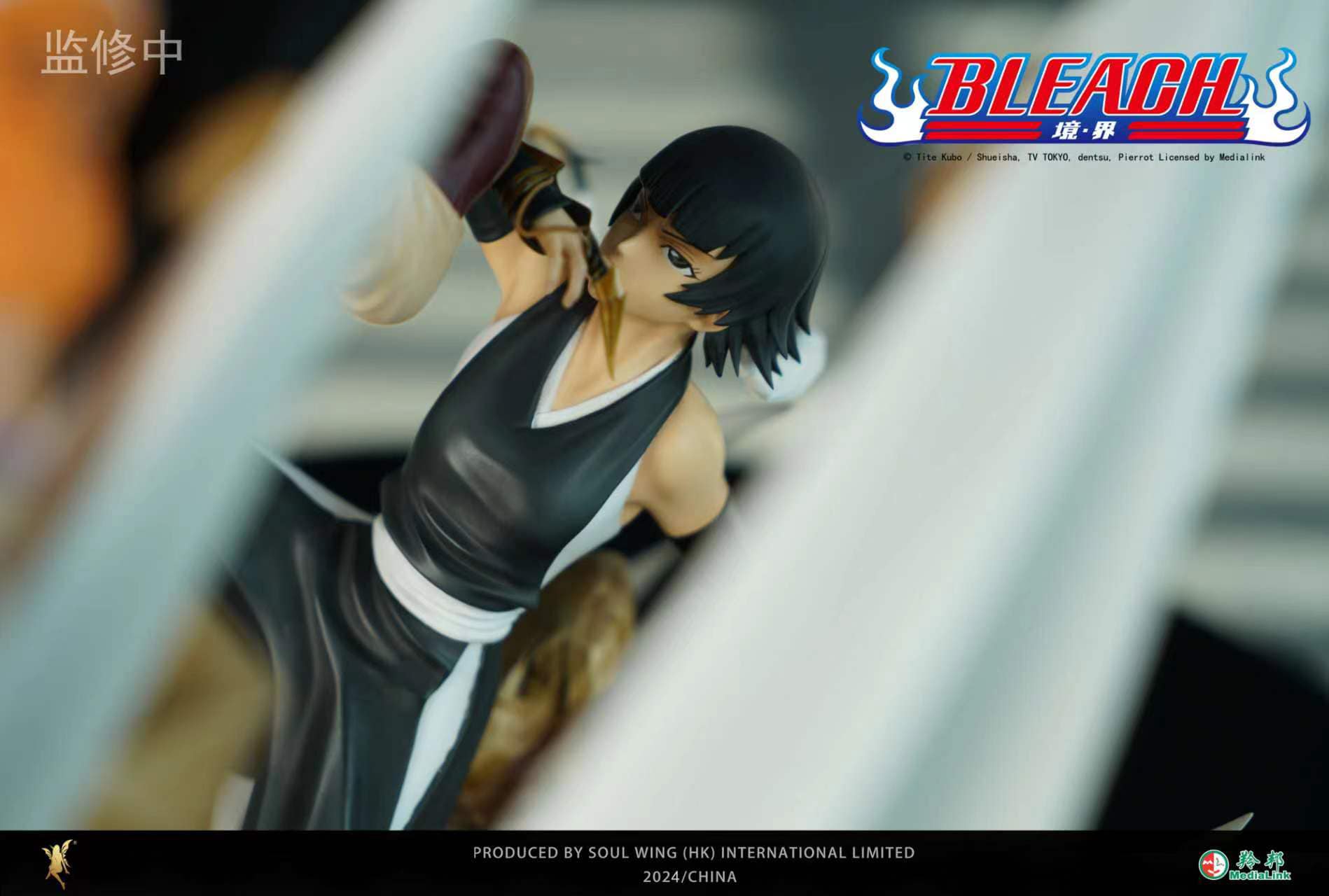 [สั่งจอง] Soulwing : Duel of 2nd Division: Yoruichi Shihouin vs Soifon (Bleach)