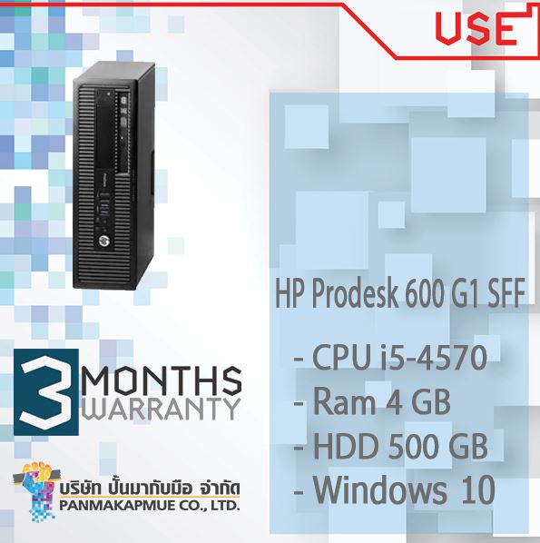 🔥🔥 HP Prodesk 600 G1 SFF 🔥🔥