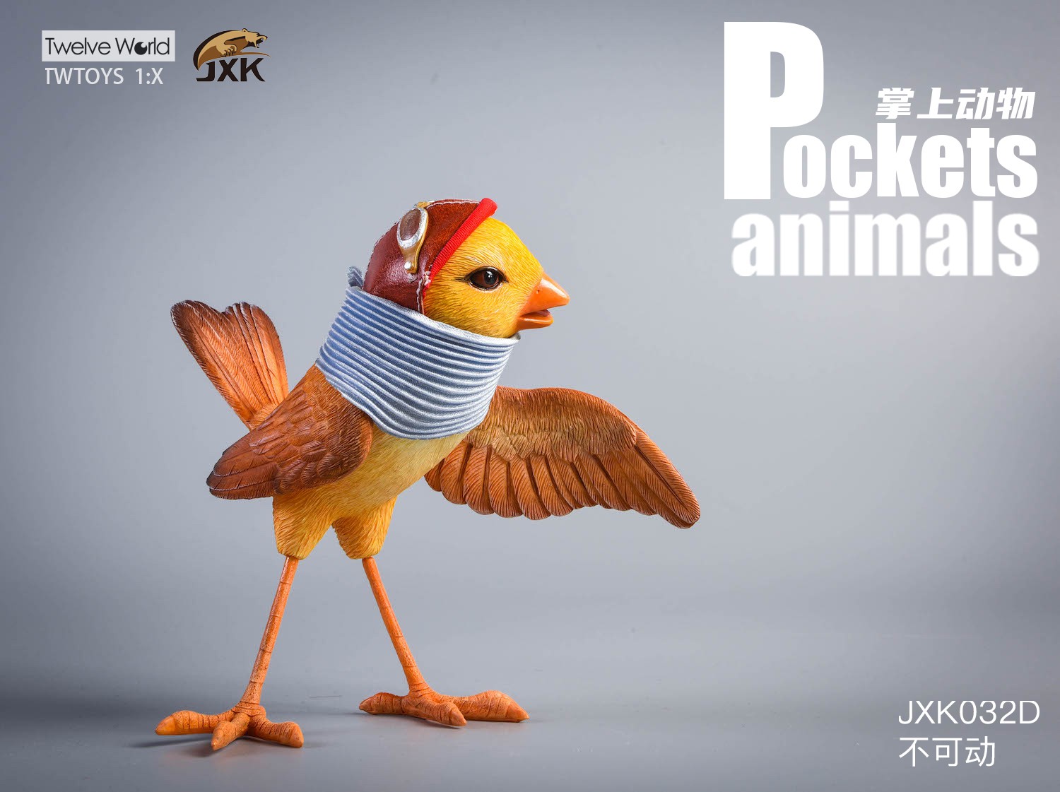 [สั่งจอง] JXK JXK032 A/B/C/D 7 Inch : 1/6 Pocket Animal Series