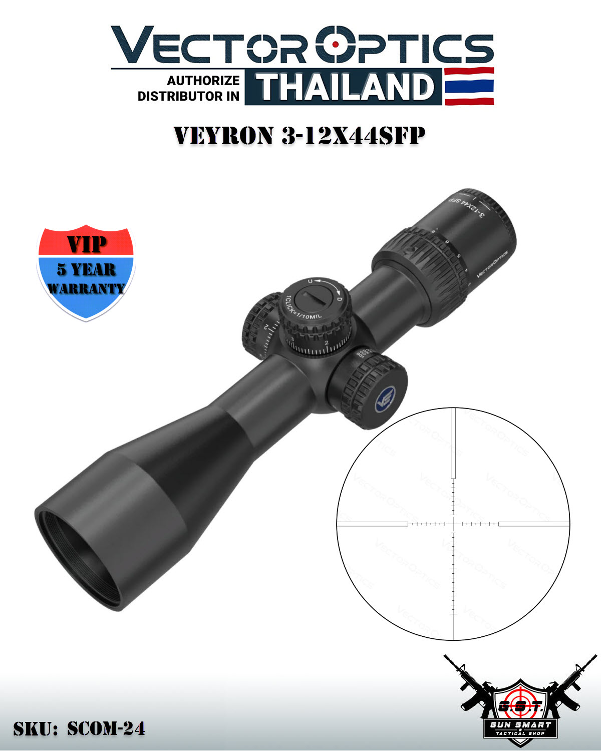 VEYRON 3-12X44SFP