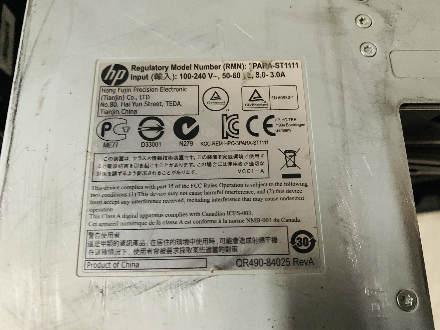 HP StoreServ 3PARA-SV1009 (HDD 900GB SAS 2.5 10000PRM x12 +Tray)