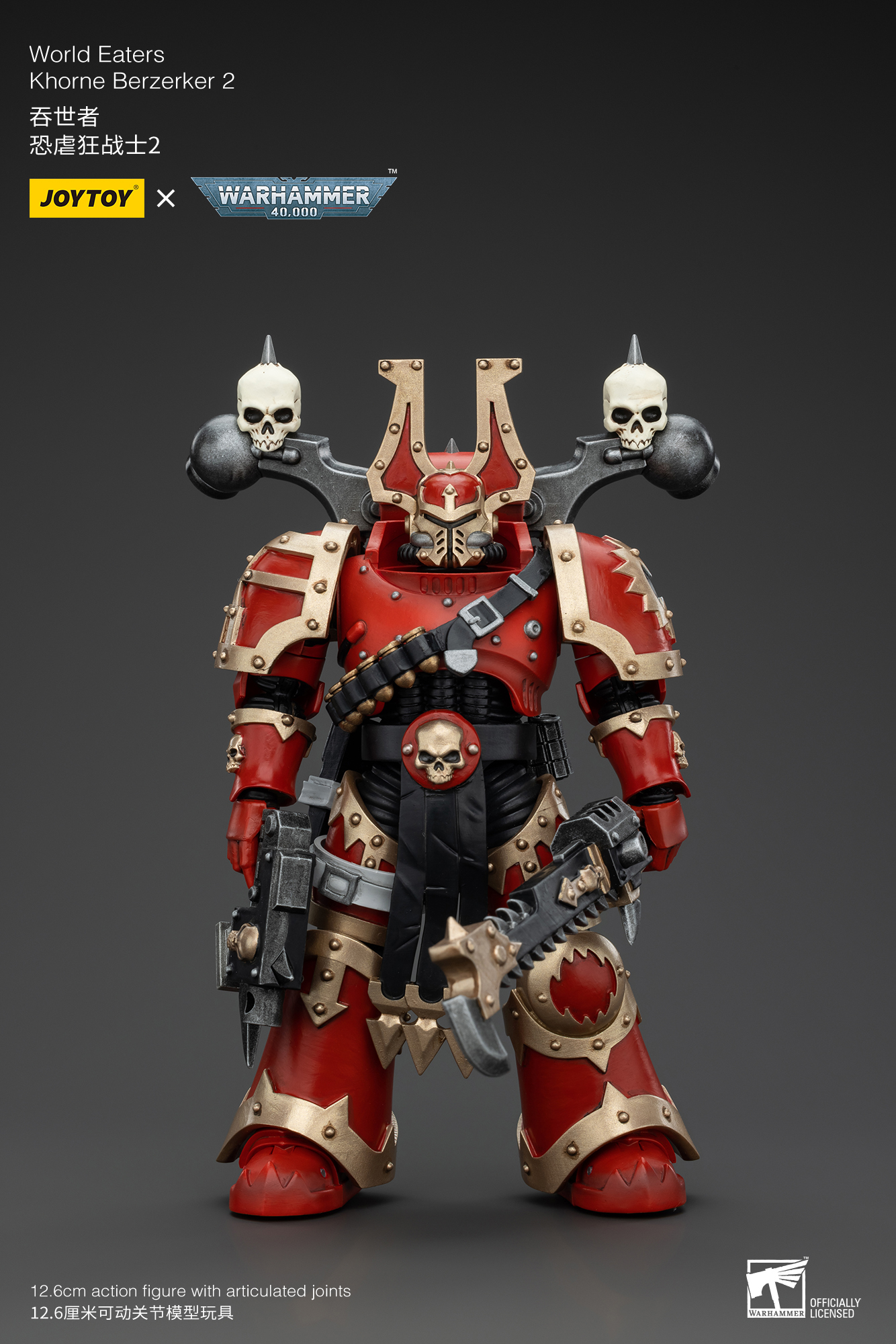 [สั่งจอง] Joytoy 1/18 : World Eaters Khorne Berzerker
