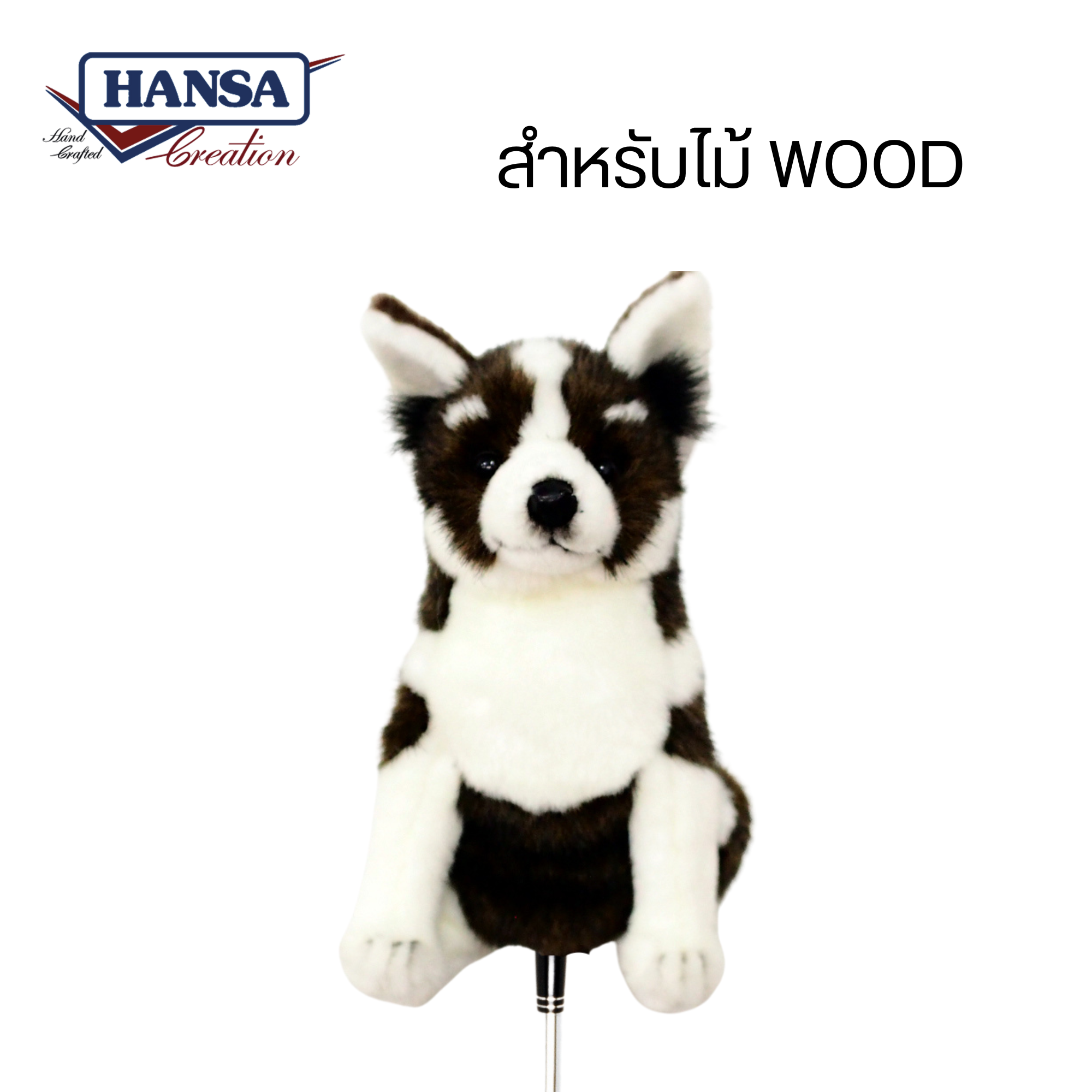 8185 Husky Pup Golf Cover (Wood) 32cm.L