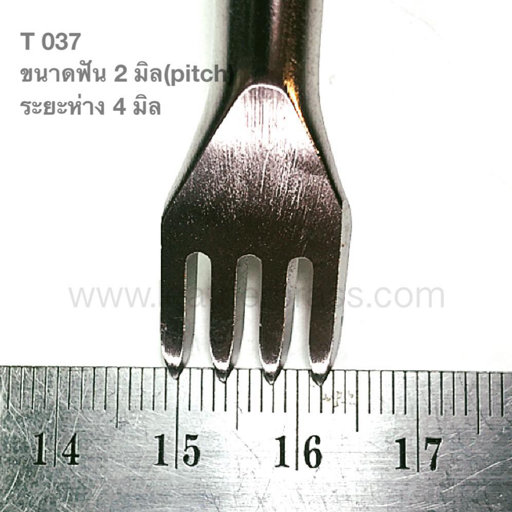 T037 ส้อมตอกไดมอนด์ ชุด 4 ชิ้น อุปกรณ์งานหนัง leatherbrass**ราคาต่อชุด**