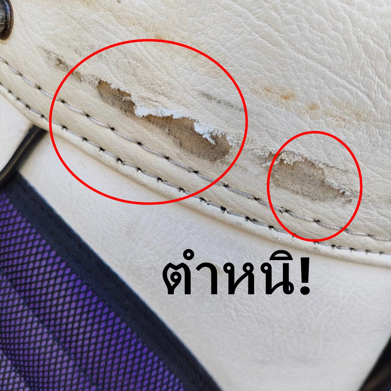 ถุงกอล์ฟ SCB 100 ANNIVERSARY มือสอง **ตำหนิ มีรอยขาด มีรูปให้ชมค่ะ** ถุง TOUR ใส่ของได้เยอะ น้ำหนักเบามาก มือสอง ของแท้ BY NakaraLuxurious