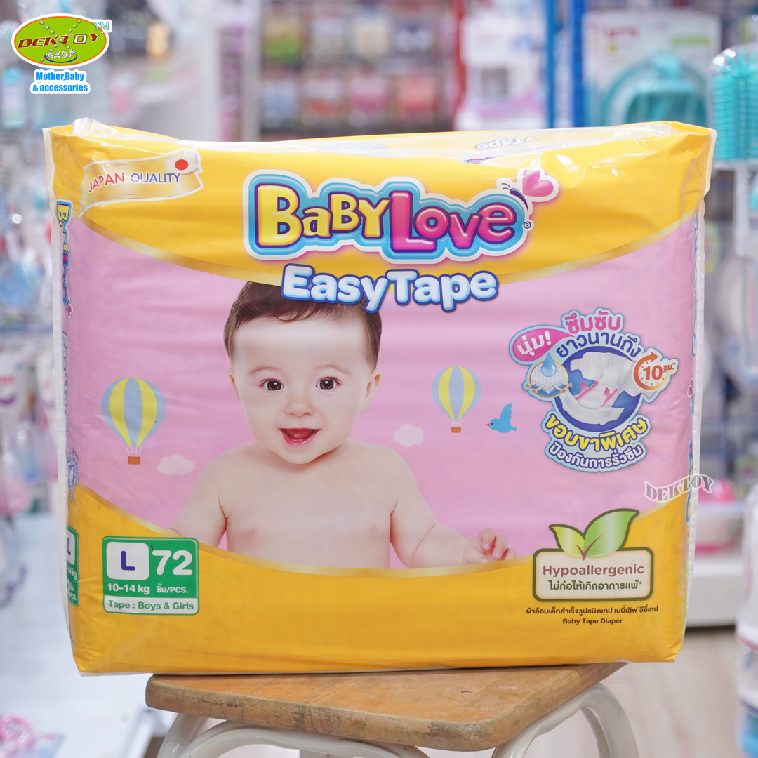 Babylove Easy tape ผ้าอ้อมเด็ก เบบี้เลิฟ อีซี่ เทป ขนาดเมก้า ไซส์L 72 ชิ้น