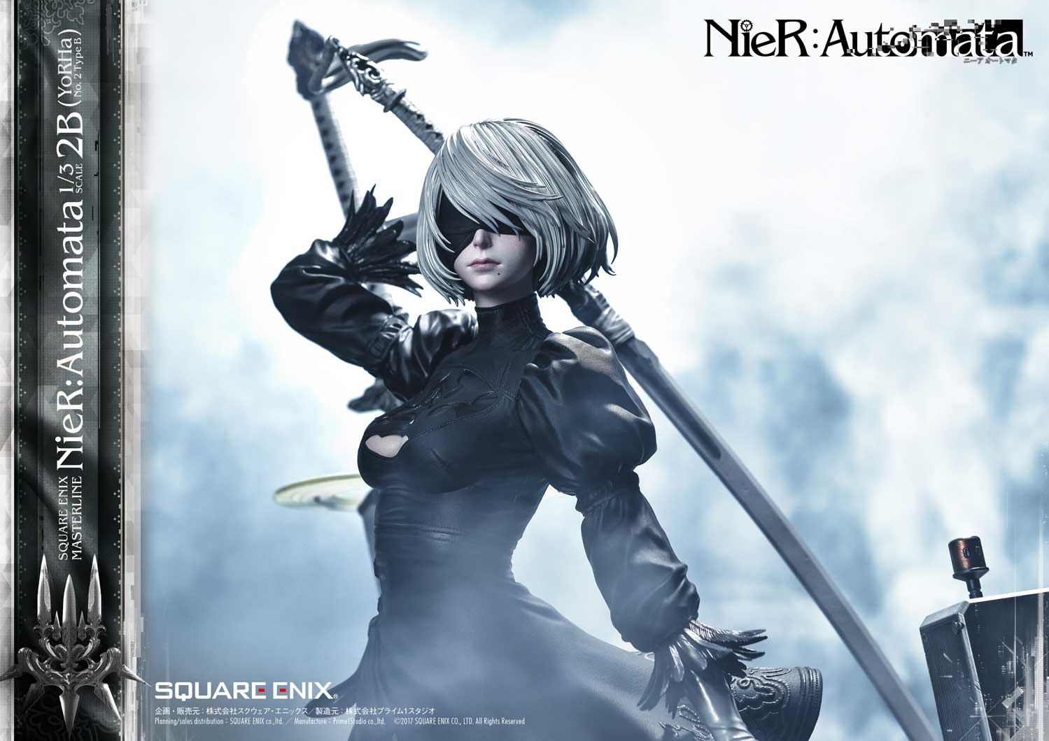 [สั่งจอง]SQUARE ENIX 1/3 Scale : 2B (NieR: Automata)
