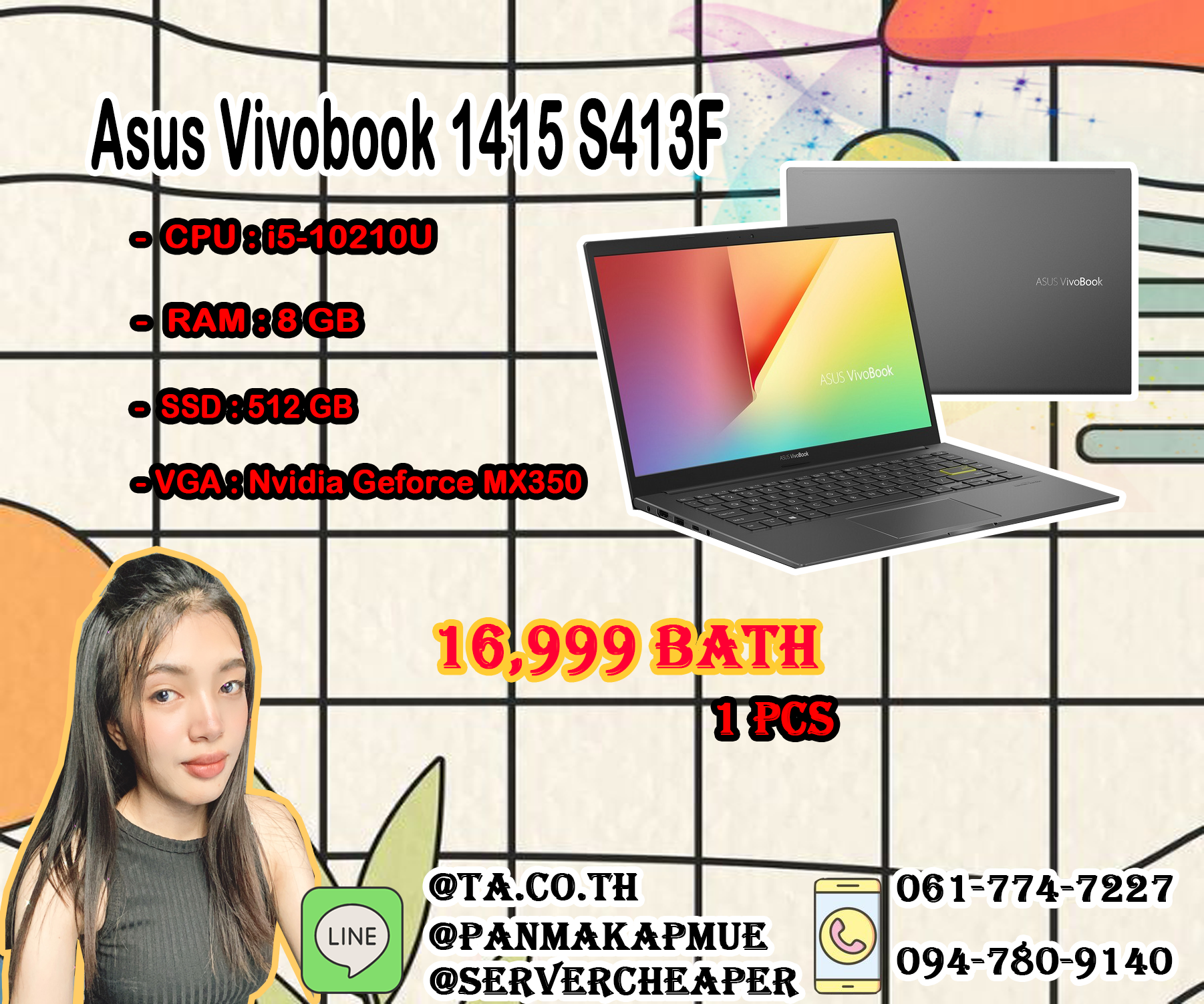 Asus Vivobook 14/15 S413F