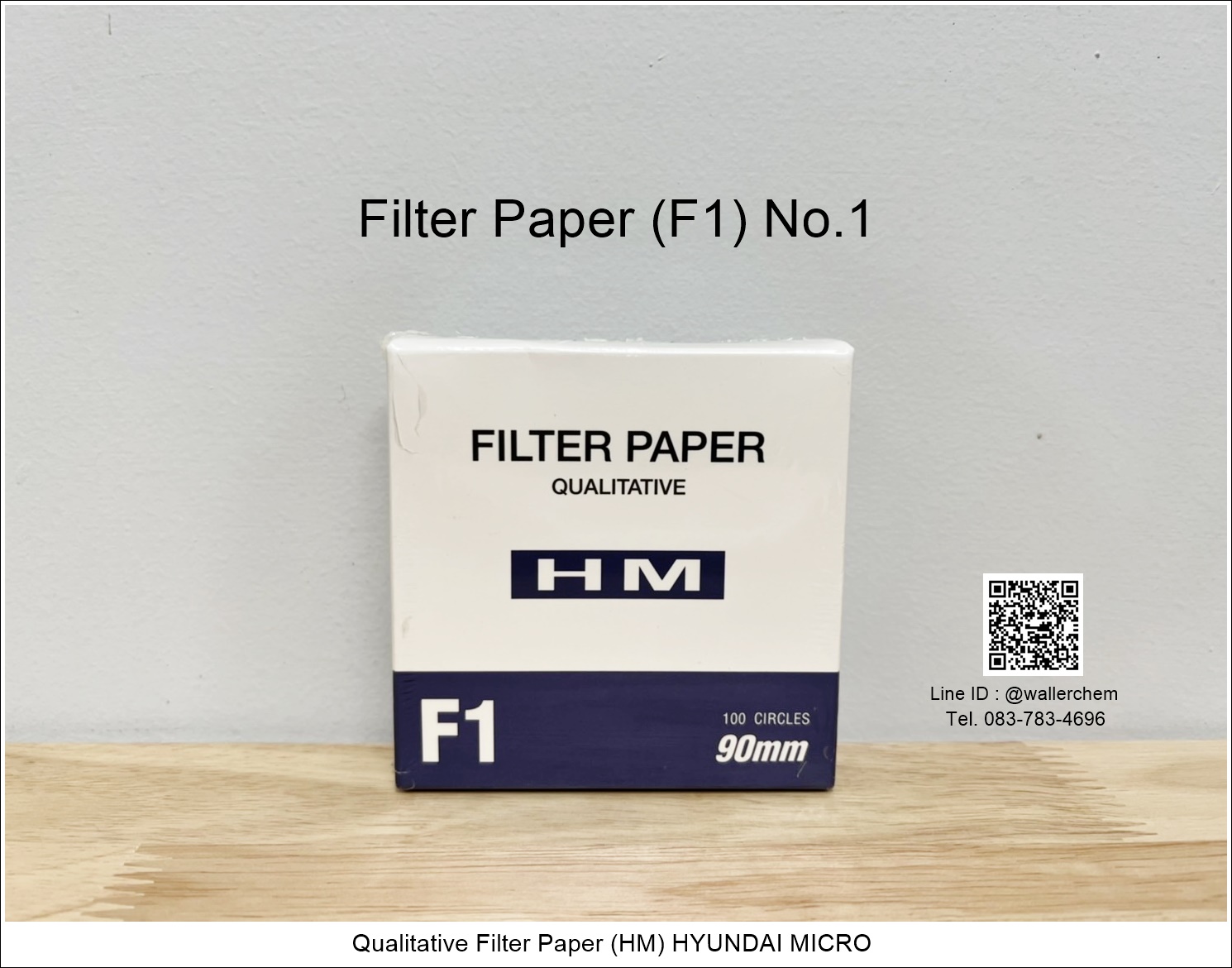 กระดาษกรอง (Filter paper) เบอร์ 1 (F1) 90mm, pore 11μm