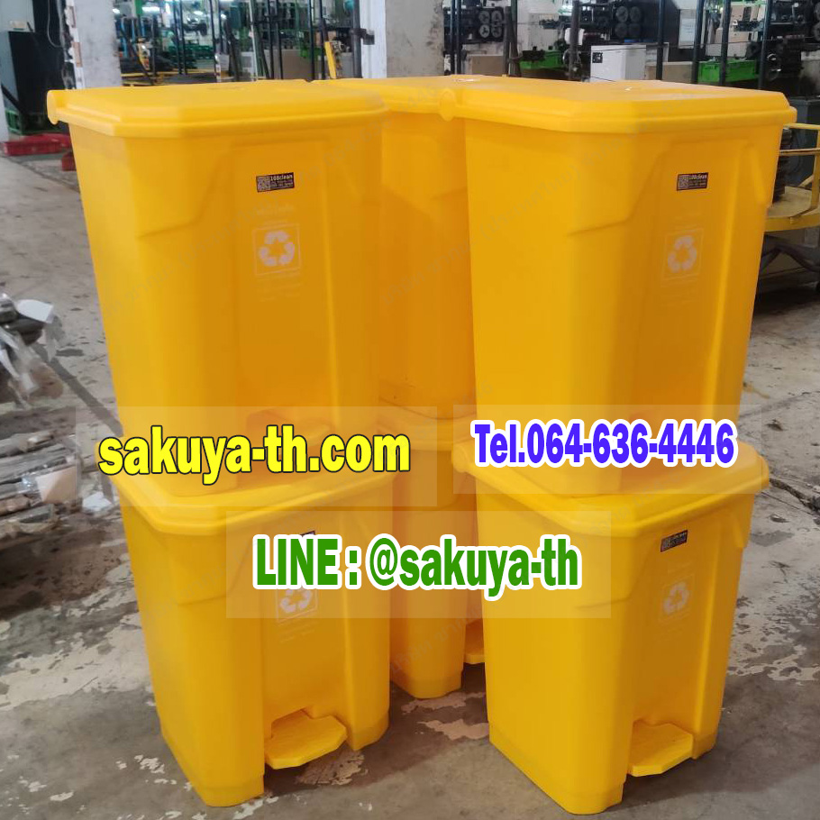 ถังขยะแยกประเภท เท้าเหยียบ ทรงเหลี่ยม 65 ลิตร