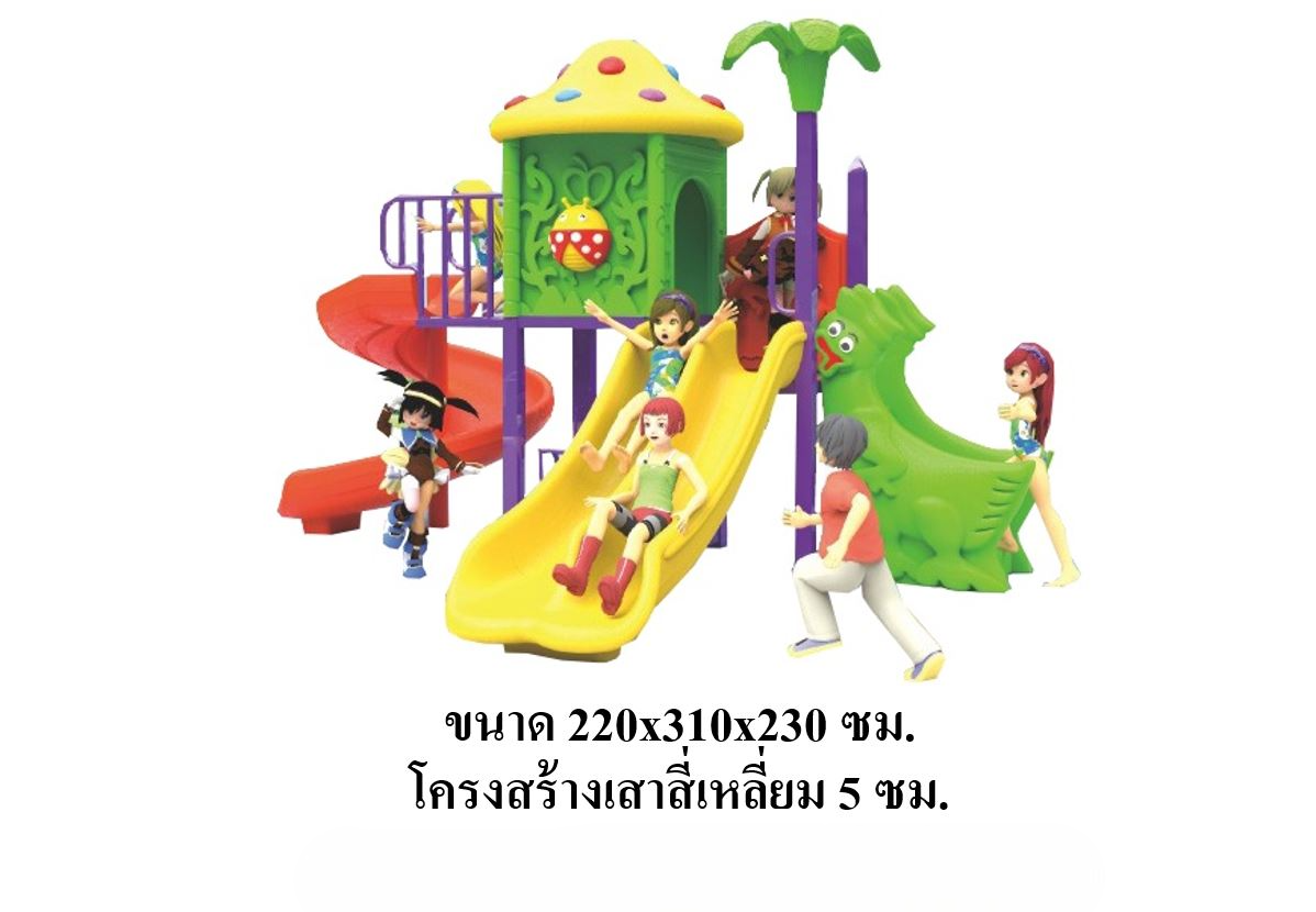 ชุดโปรโมชั่น เครื่องเล่นละ 37,900บาท เครื่องเล่นสนามกลางแจ้ง ,สนามเด็กเล่น,เครื่องเล่นสนามราคาถูก OutdoorPlayground , ของเล่นสนาม, สำหรับบริจาคสนามเด็กเล่น