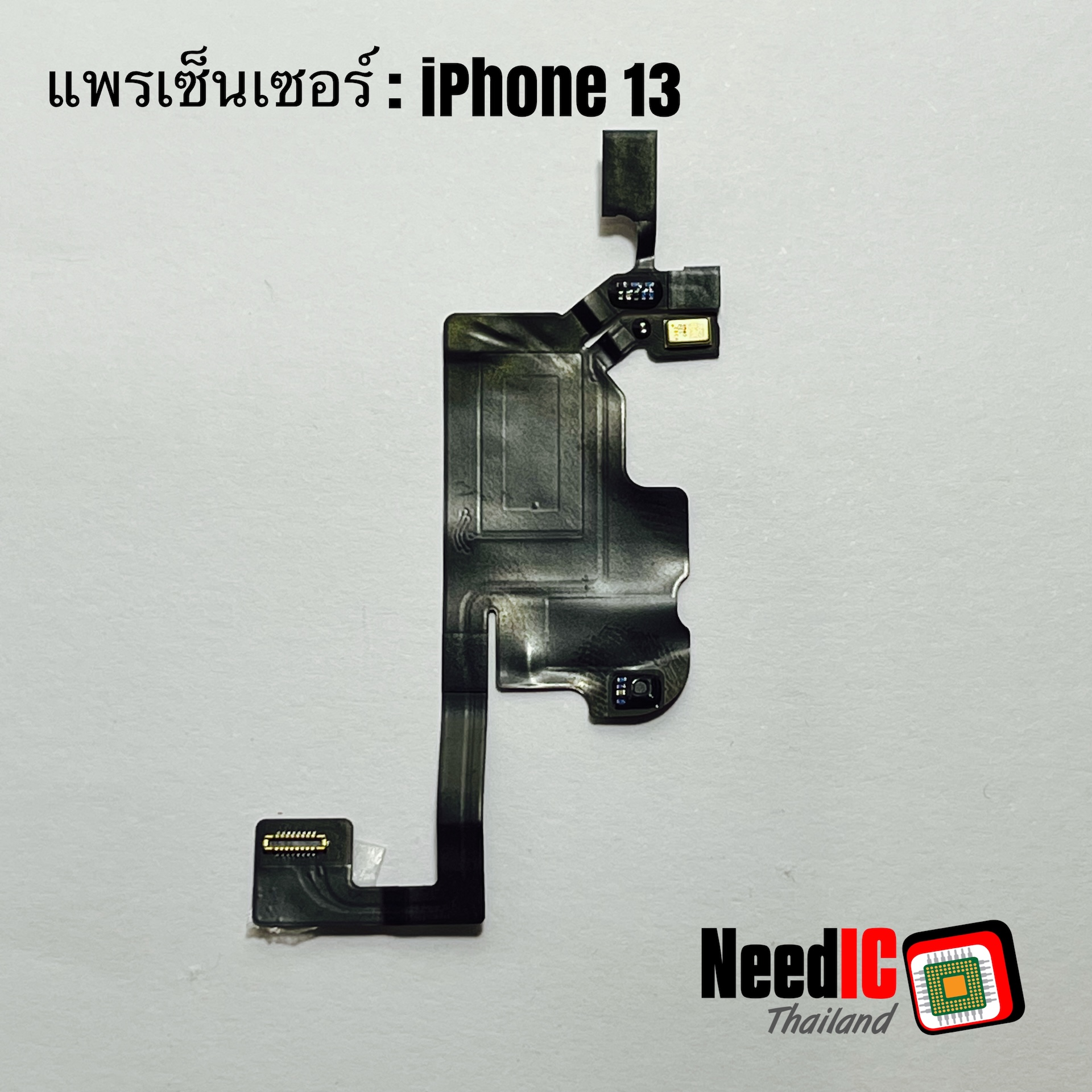 แพรเซ็นเซอร์ สำหรับ iPhone 13