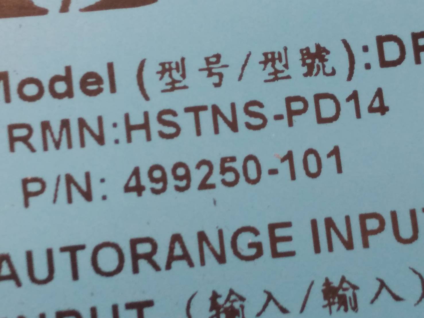 HP 511777-001 ProLiant ML350/DL380 G6/G8 - DL360 G7 460W Power Supply 499249-001 499250-101