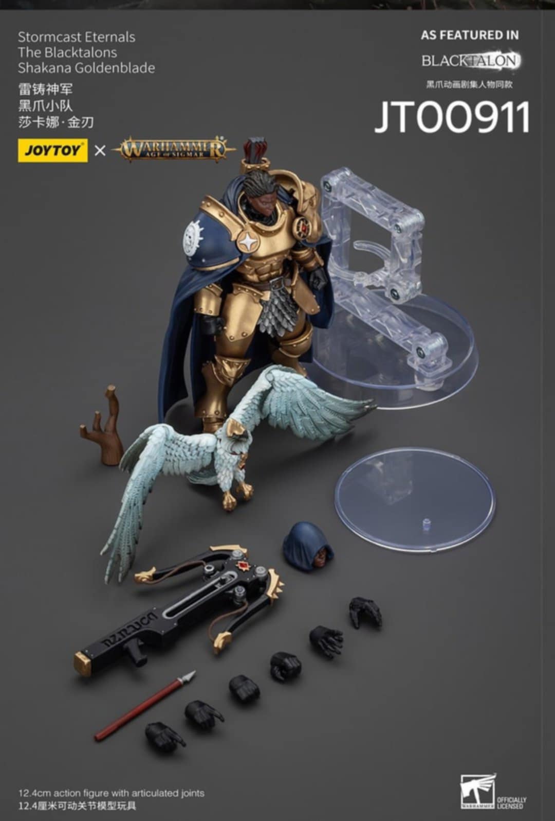 [พร้อมส่ง] "Joy toy 1/18 : AGE OF SIGMAR - Stormcast Eternals The Blacktalons JT00911 : Shakana Goldenblade"