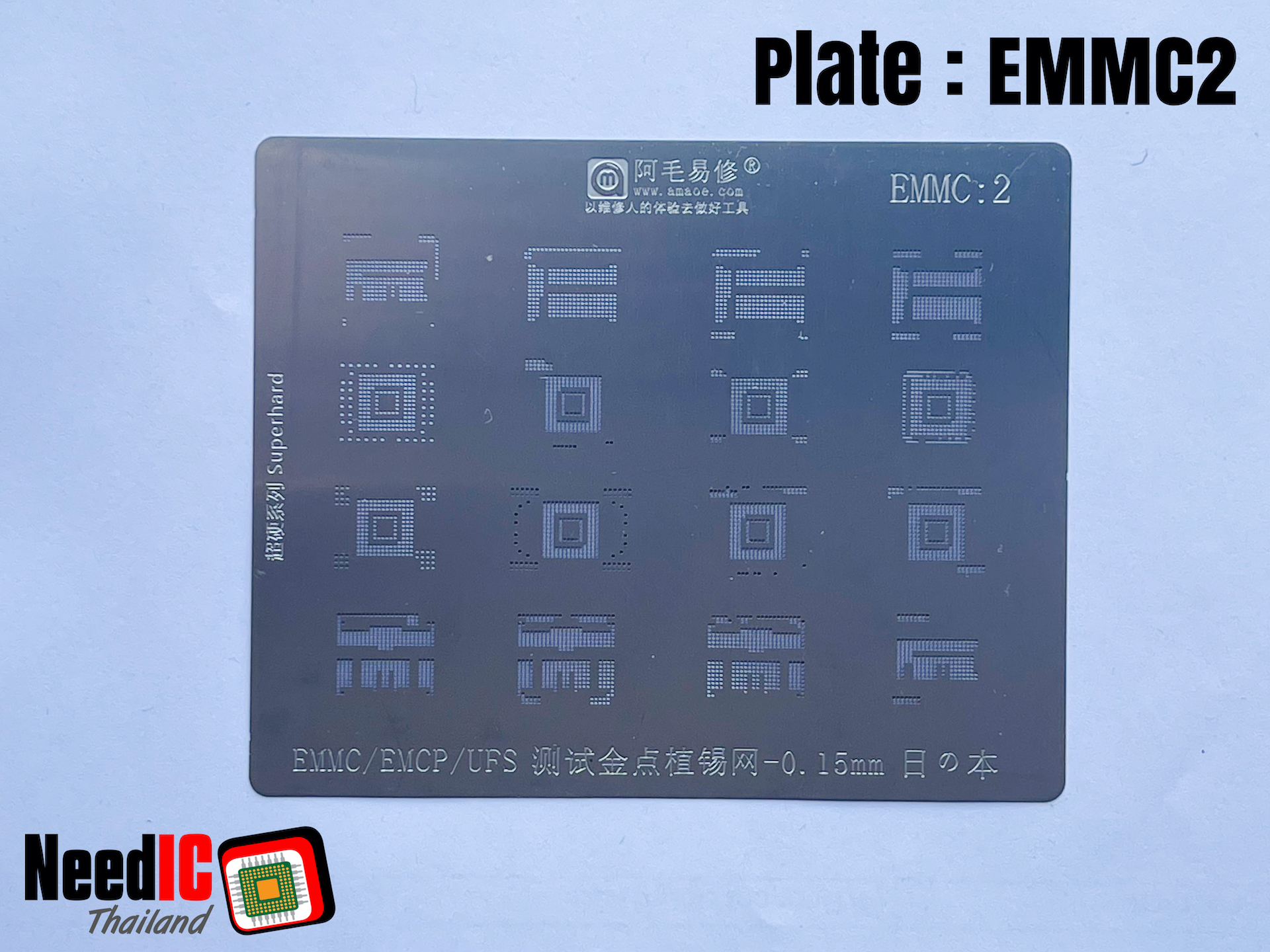 แผ่นเพลท : EMMC2
