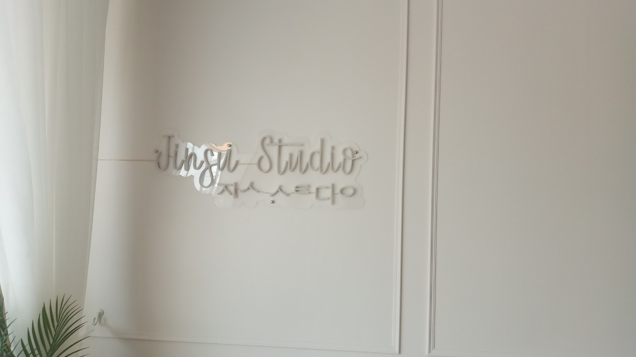 ป้ายไฟนีออน