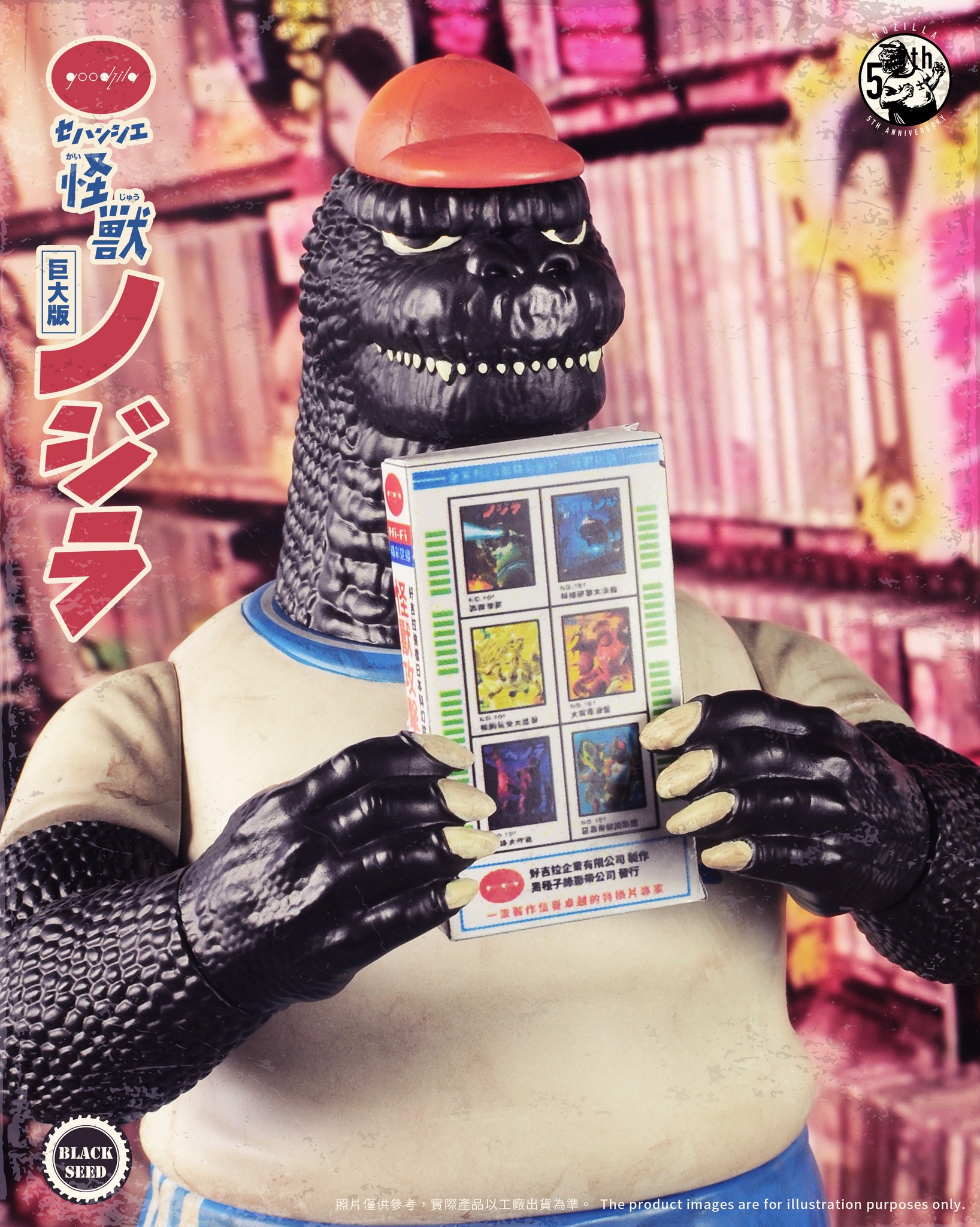 [สั่งจอง] Blackseed : Giant Nozilla - 5th-anniversary project (21.5cm)