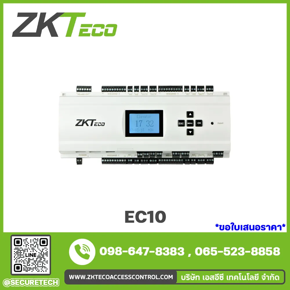 Ladder control, controller, rea รุ่น EC10