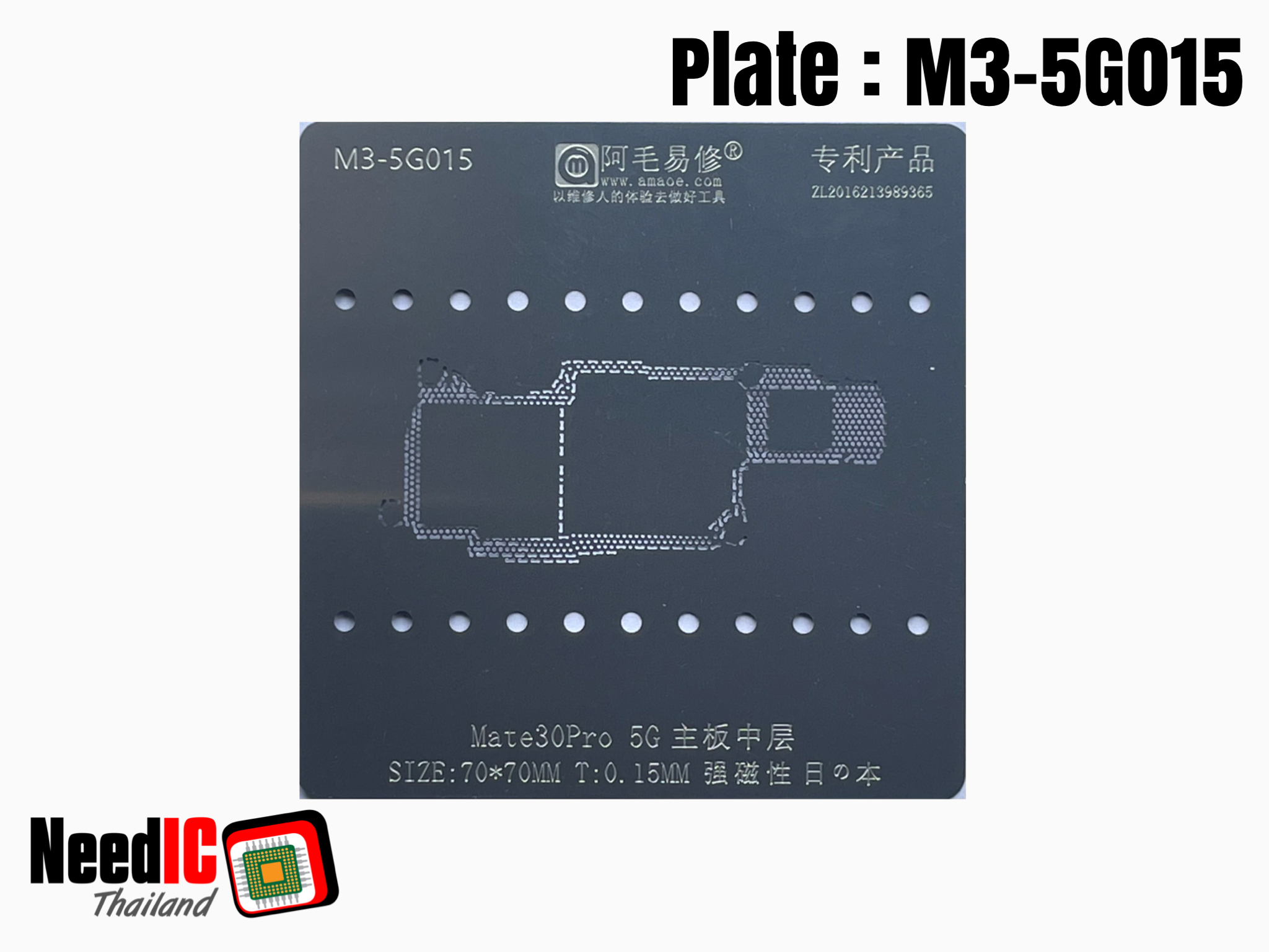 แผ่นเพลท : M3-5G015