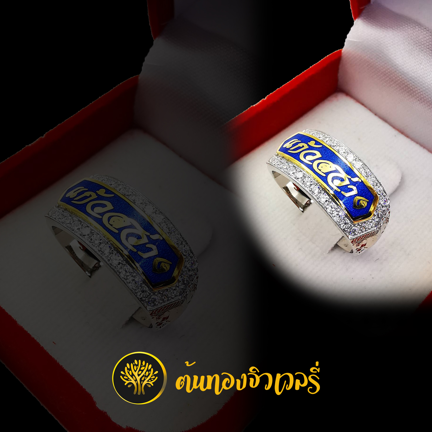 แหวนนามสกุลเงิน ตัวอักษรทอง ล้อมเพชร สวยจัดๆไปเลยสิคร้าบบบบ