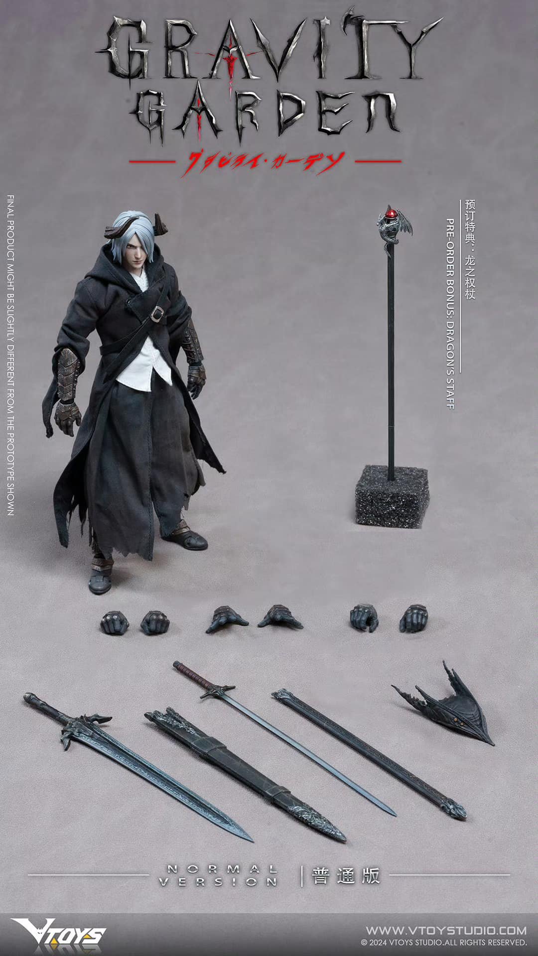 [สั่งจอง] Vtoys VSD009 1/12 : HUNTRESS OF THE DRAGON'S BREATH - STANDARD VERSION