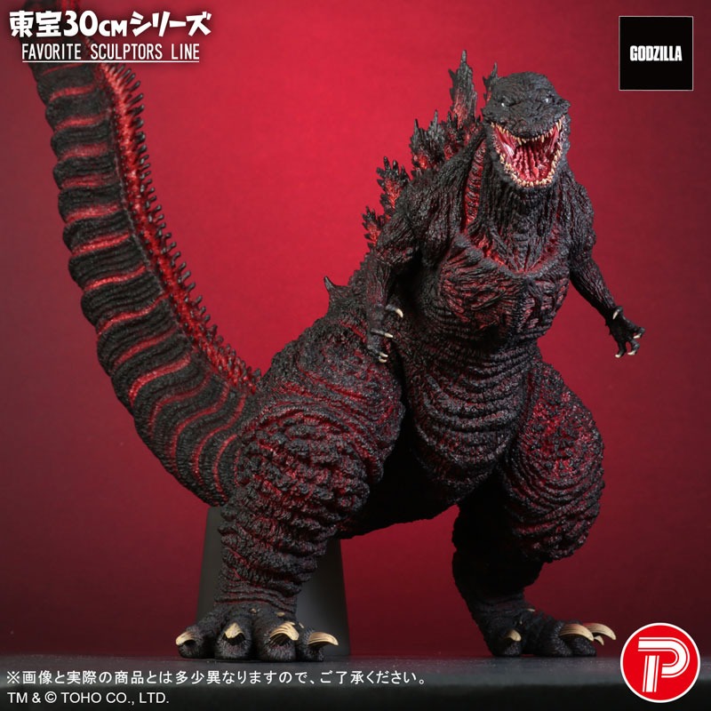 [สั่งจอง]X-Plus : Favorite Sculptors Line Shin Godzilla