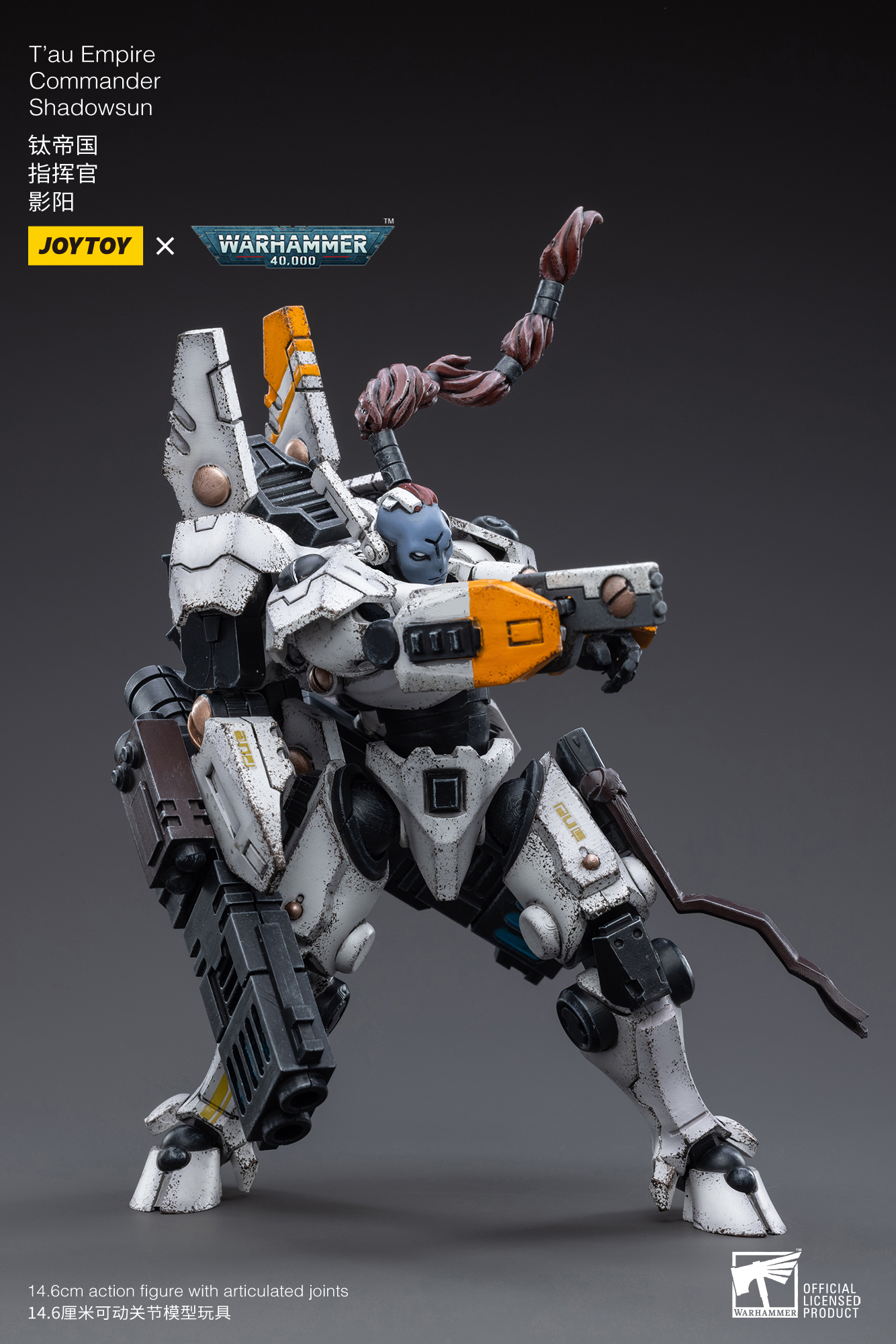 [สั่งจอง]Joy toy 1/18 --- Salamanders Intercessors ----